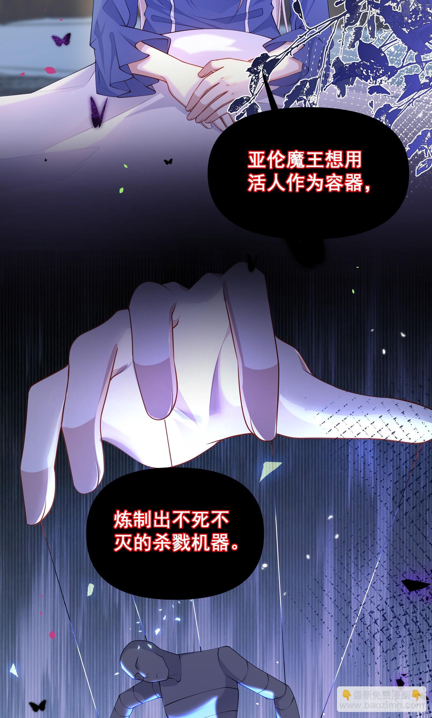 第77话再次相遇-第82话