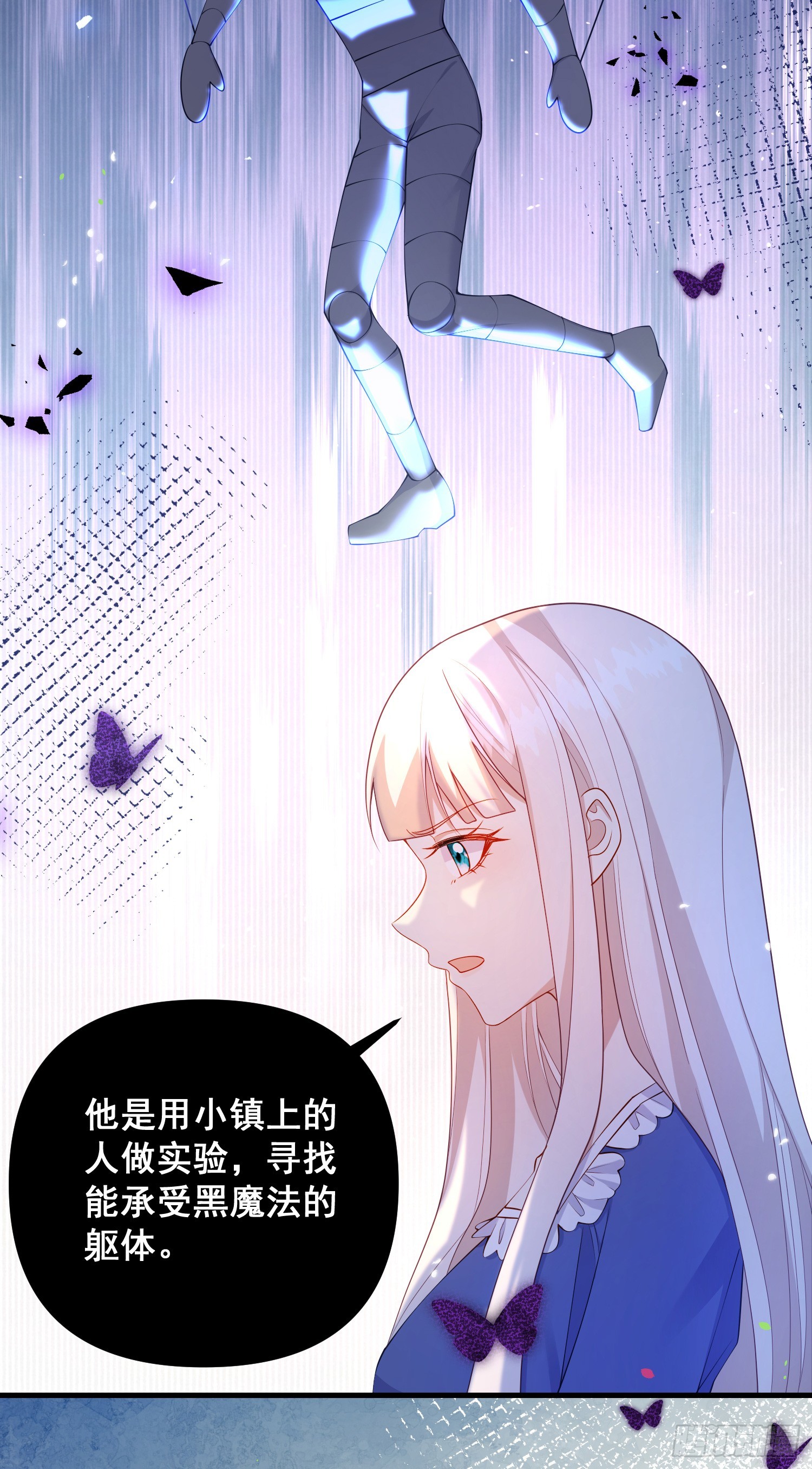 第77话再次相遇-第82话