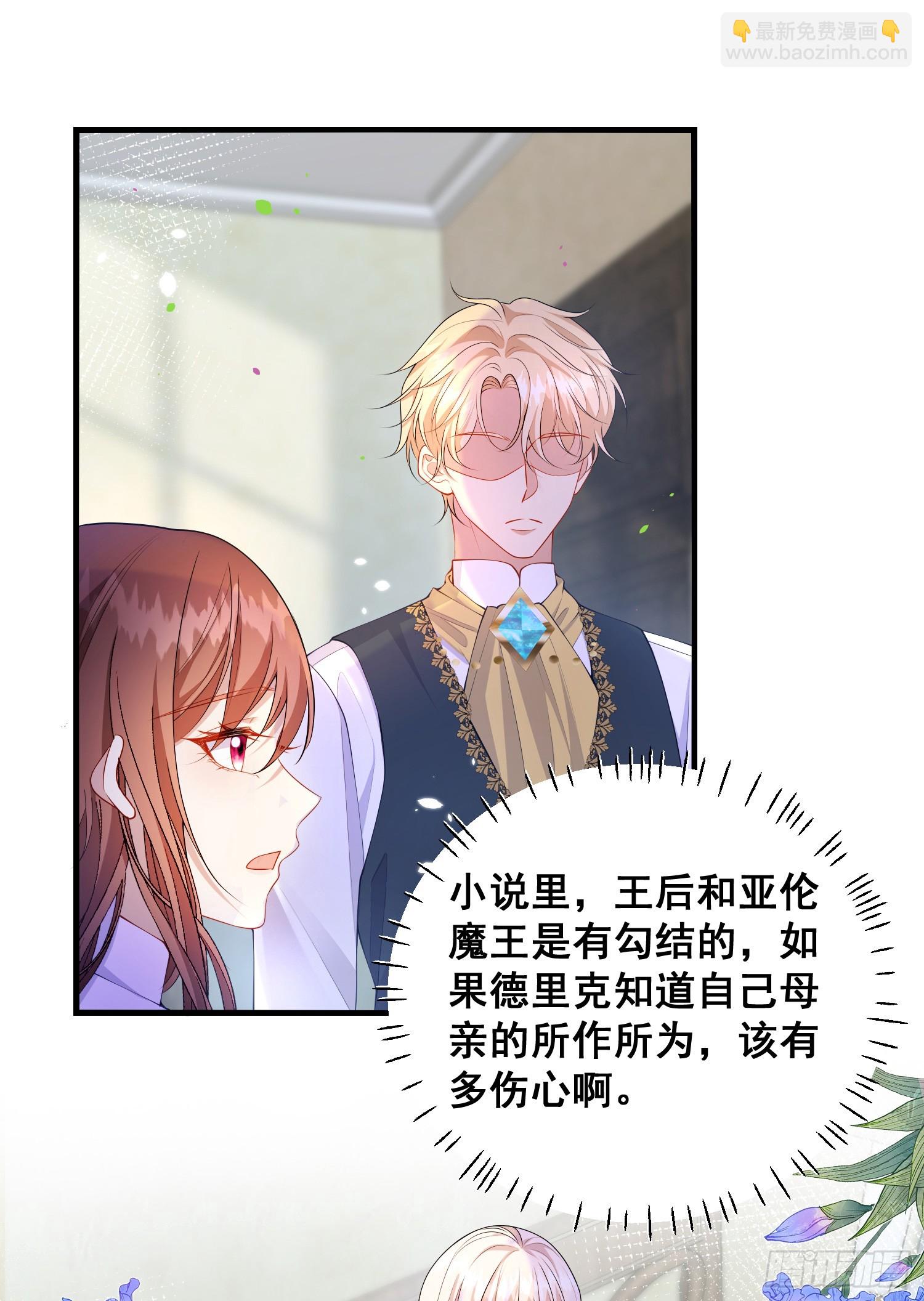 第77话再次相遇-第82话