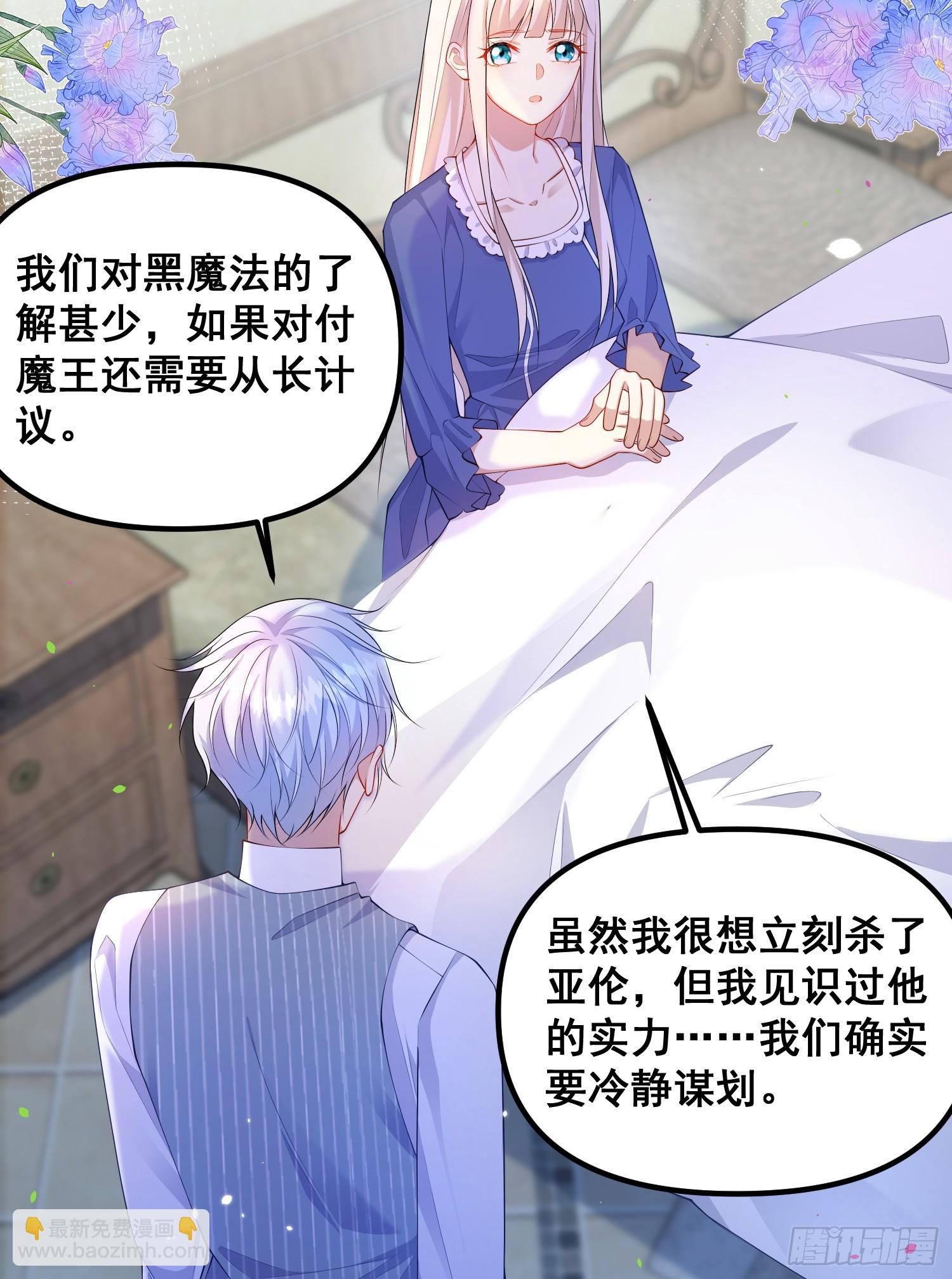 第77话再次相遇-第82话