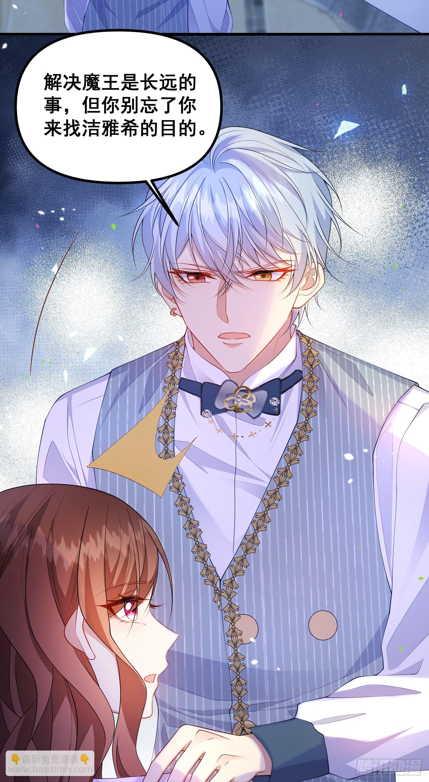 第77话再次相遇-第82话