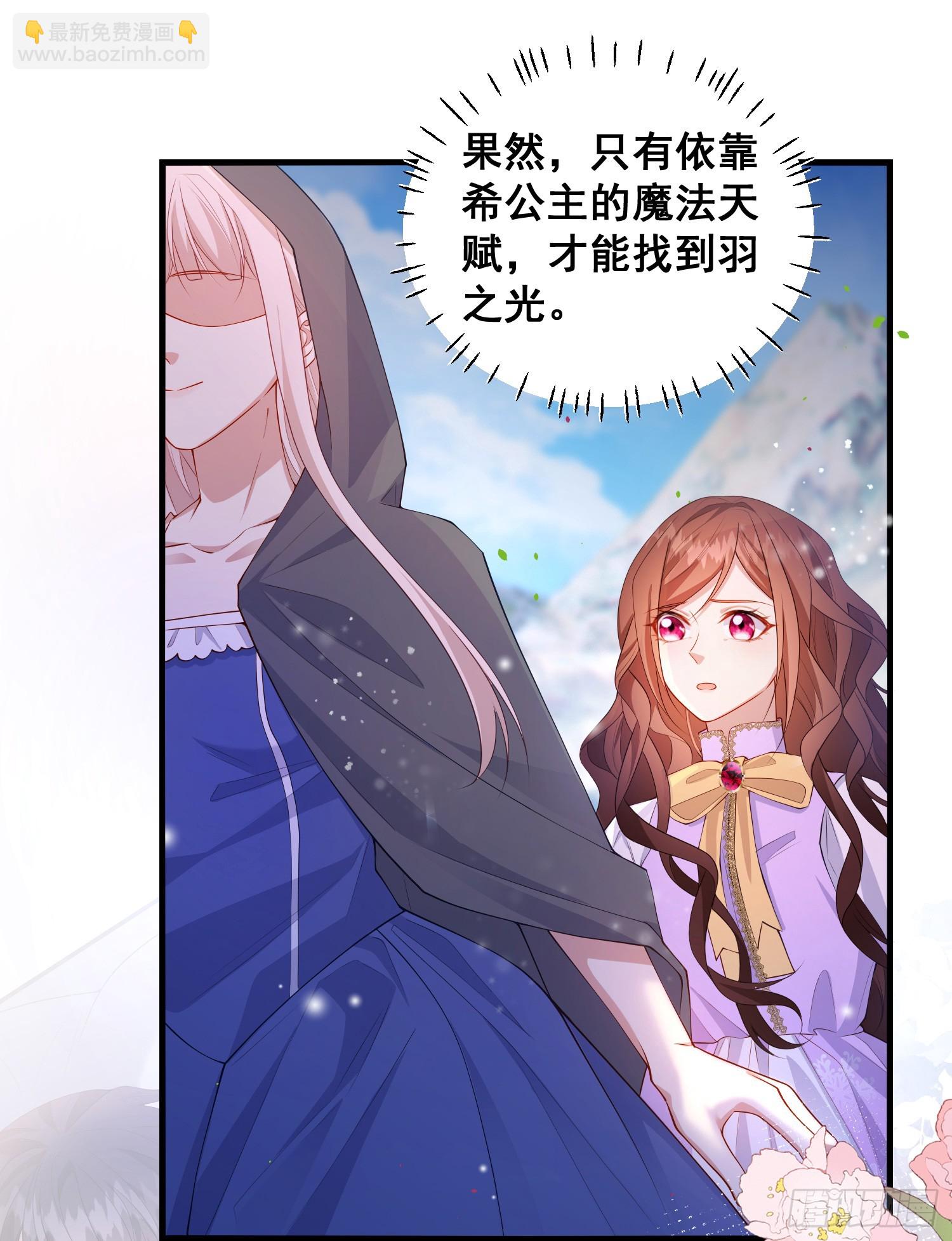 第77话再次相遇-第82话