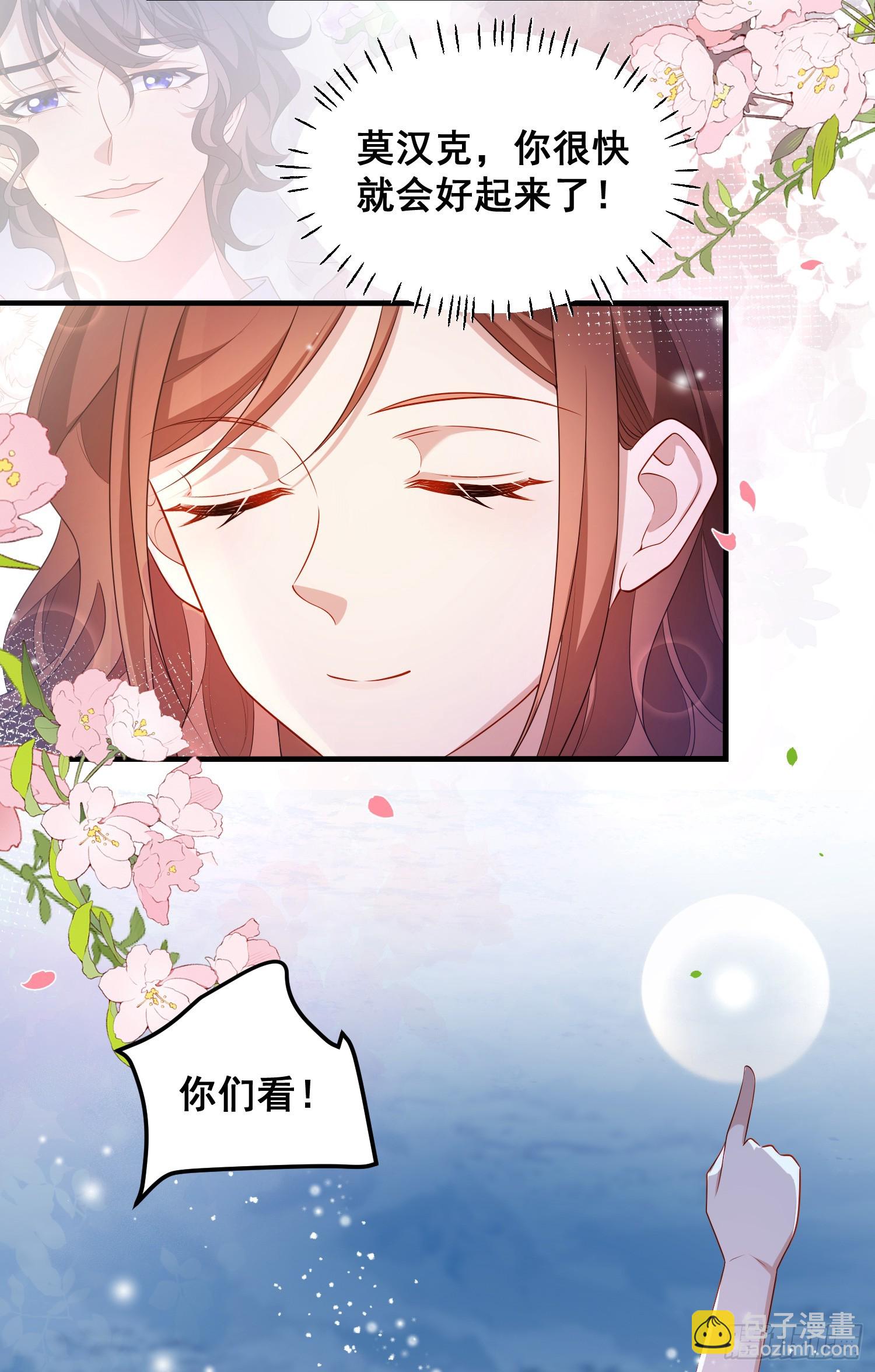 第77话再次相遇-第82话