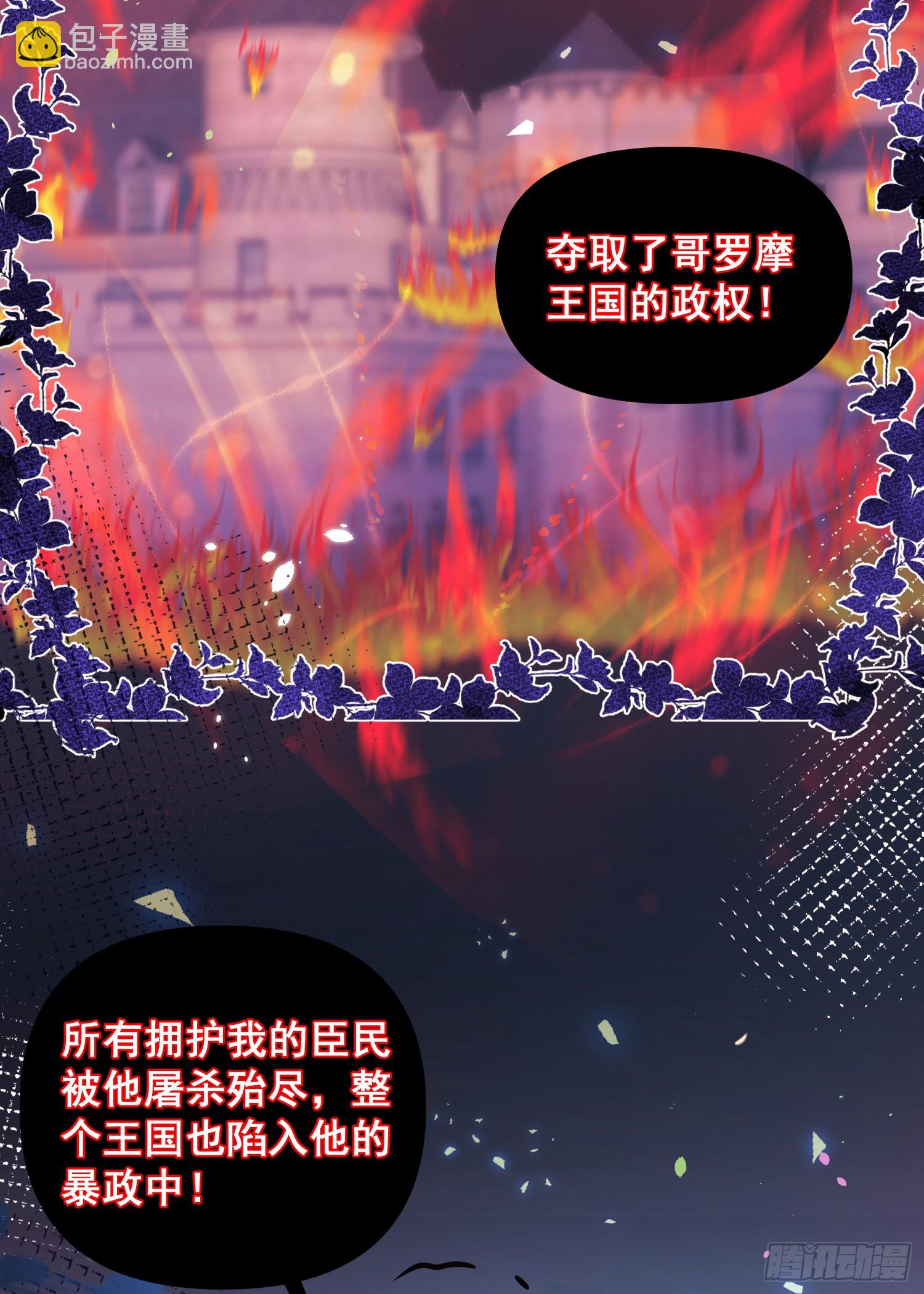 第77话再次相遇-第82话