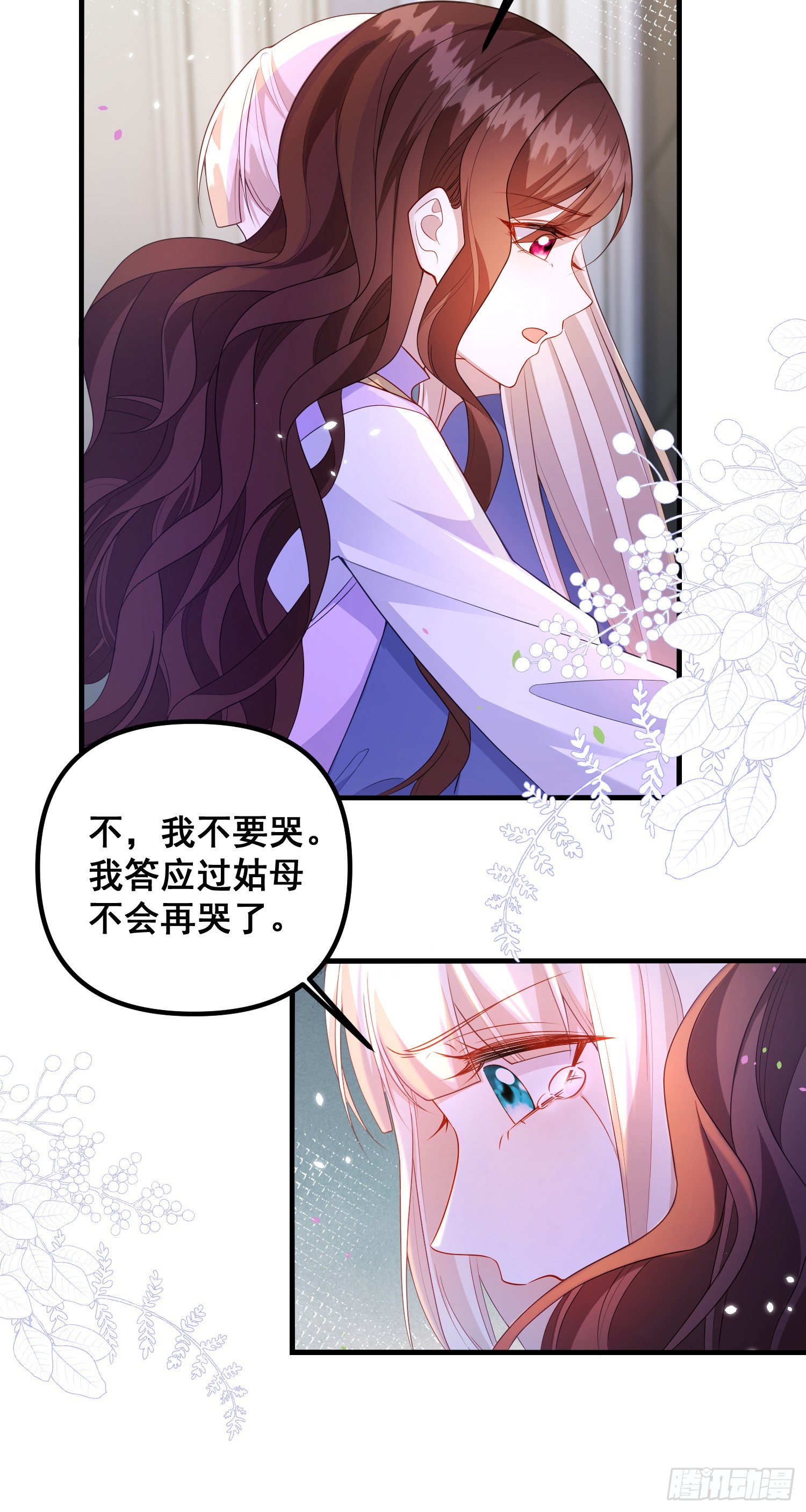 第77话再次相遇-第82话