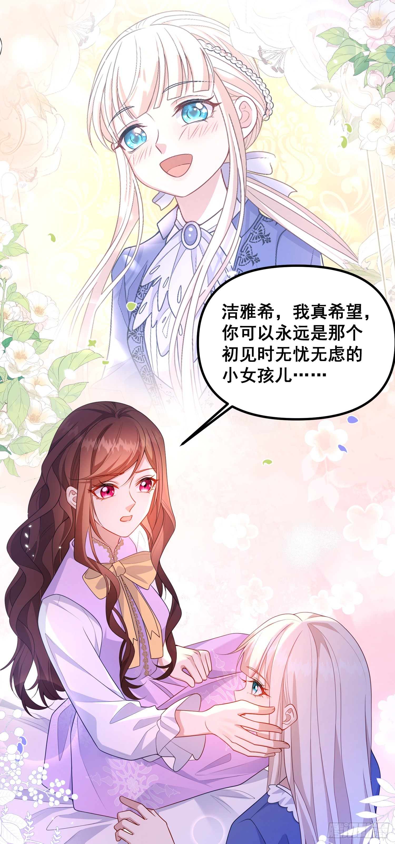 第77话再次相遇-第82话