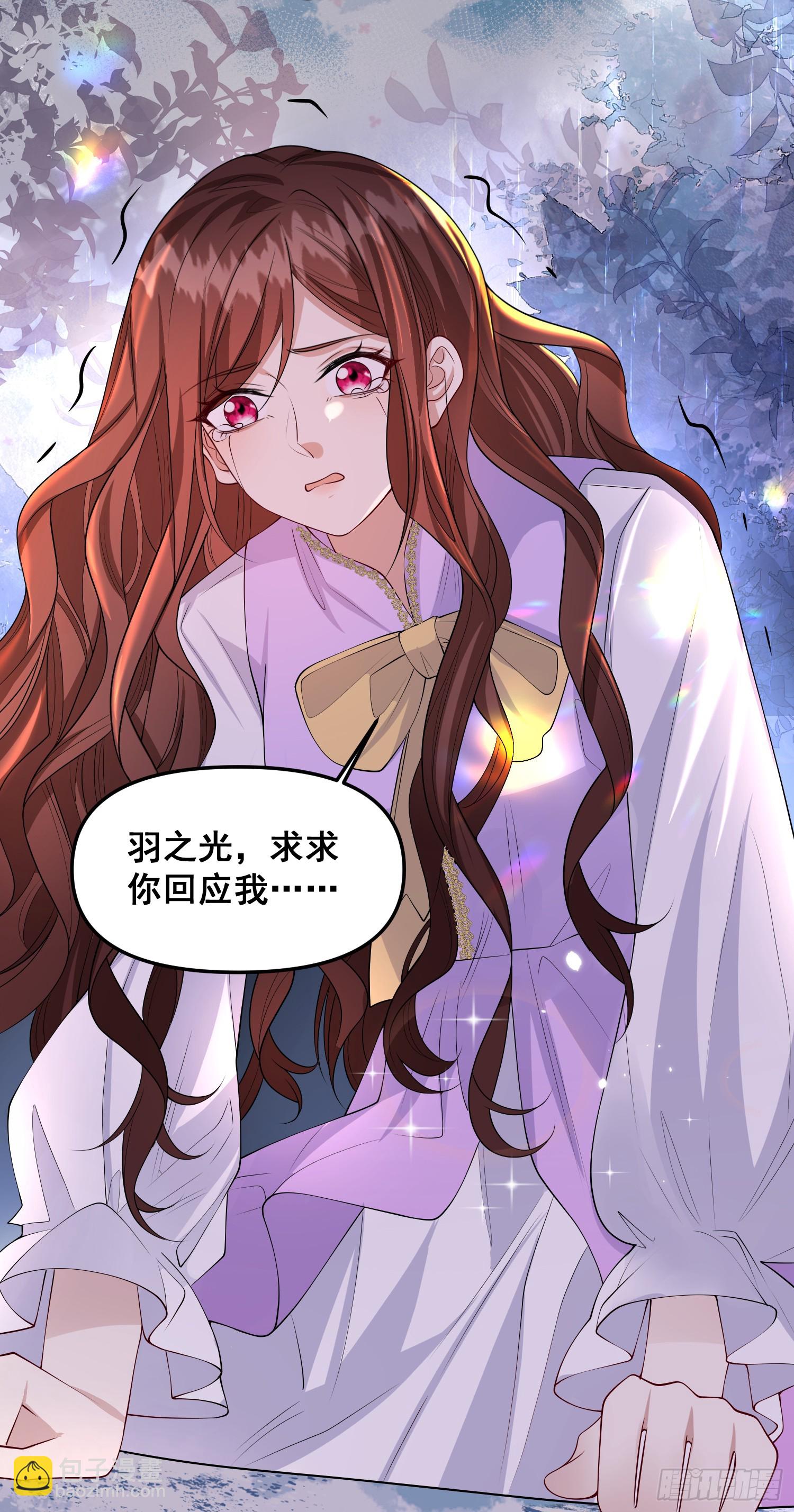 第78话说漏嘴了-第84话