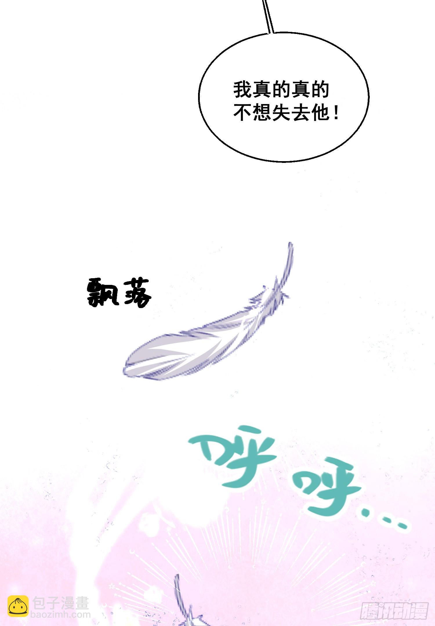 第78话说漏嘴了-第84话