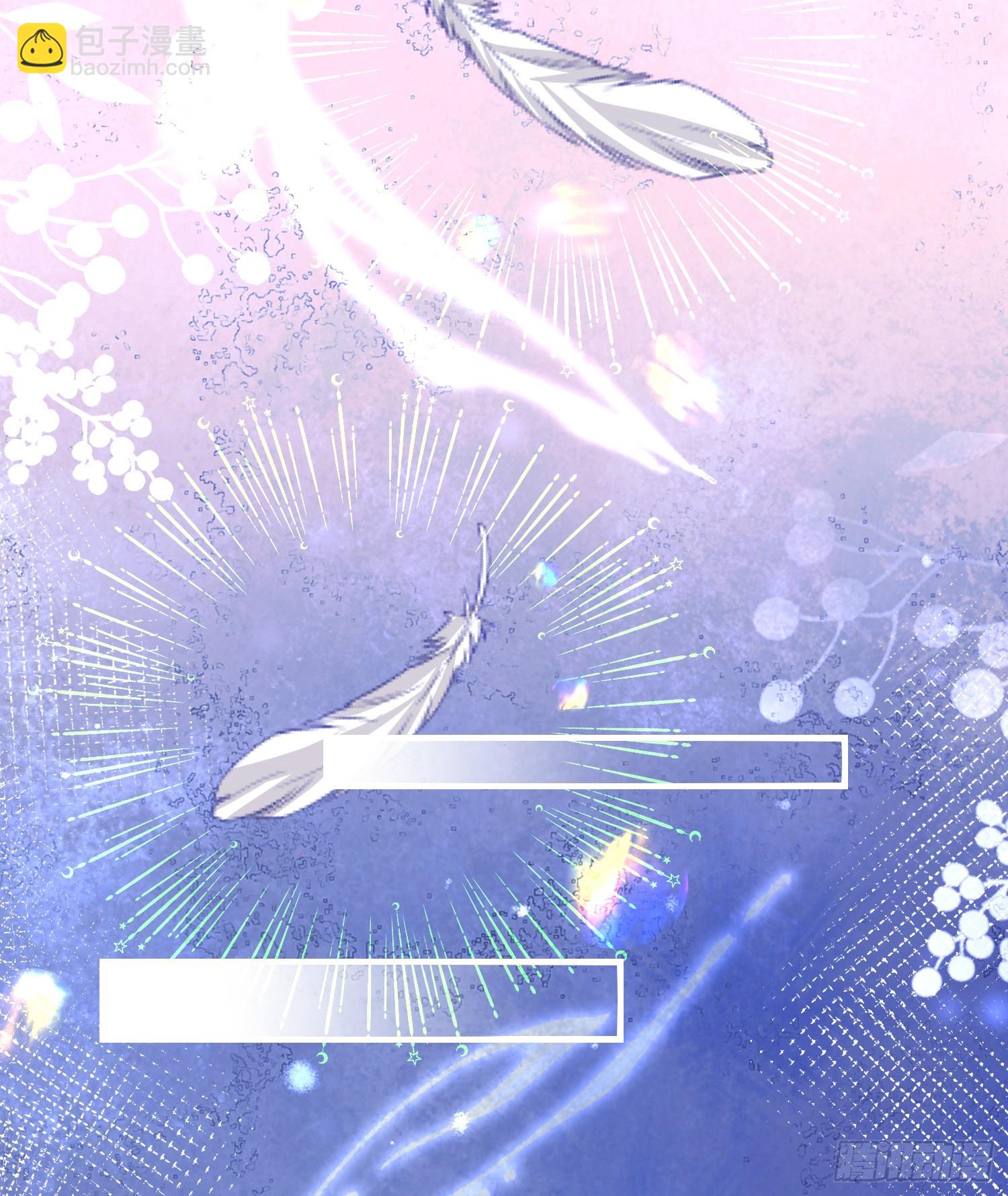 第78话说漏嘴了-第84话