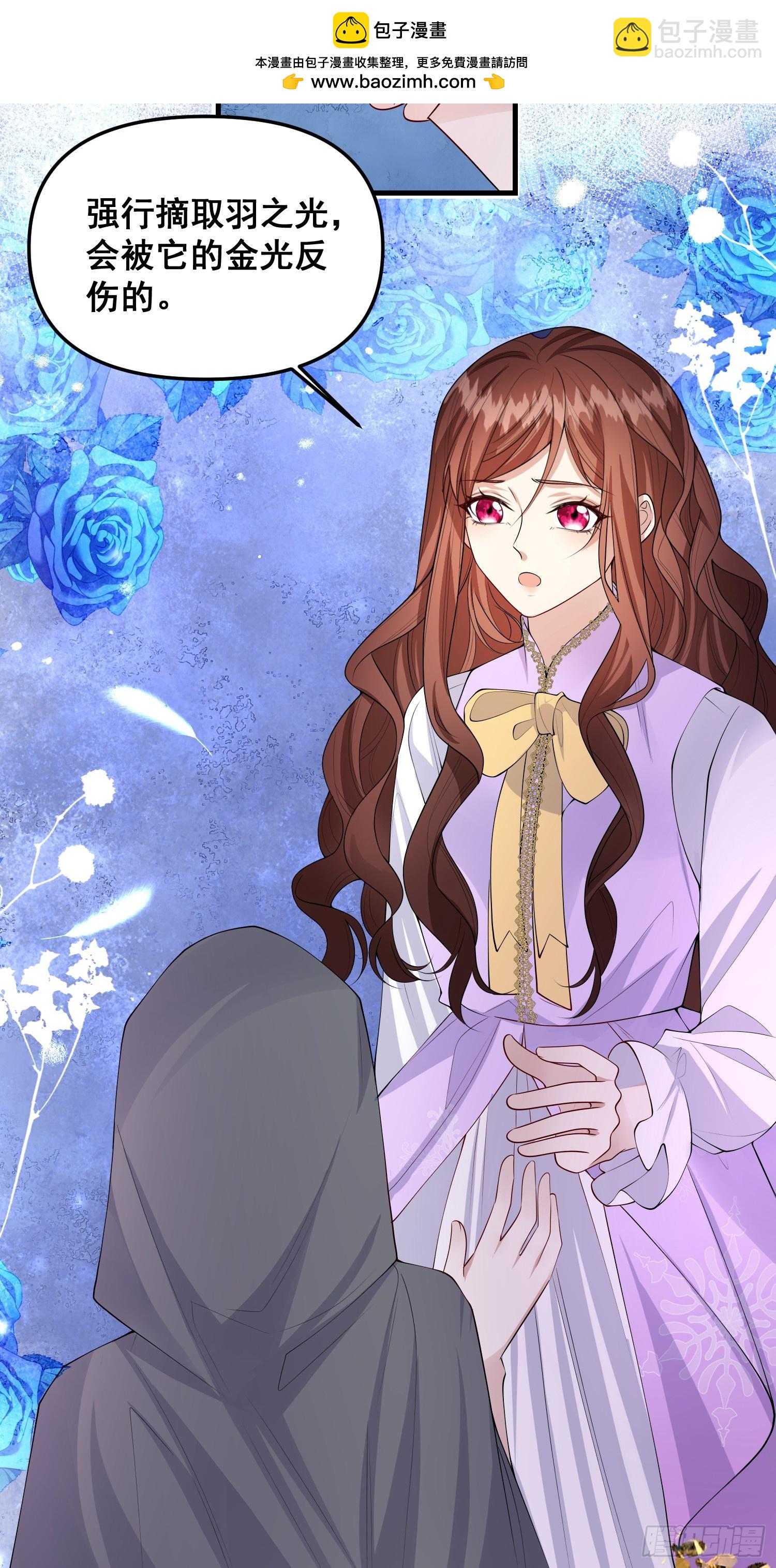 第78话说漏嘴了-第84话