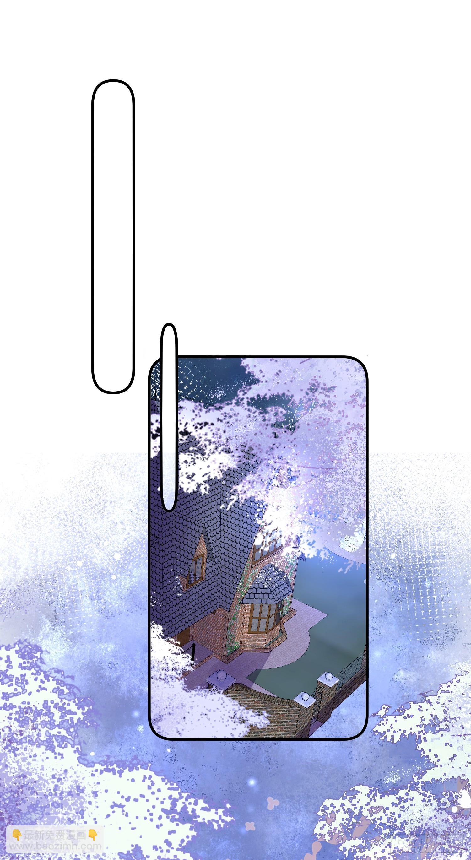 第78话说漏嘴了-第84话