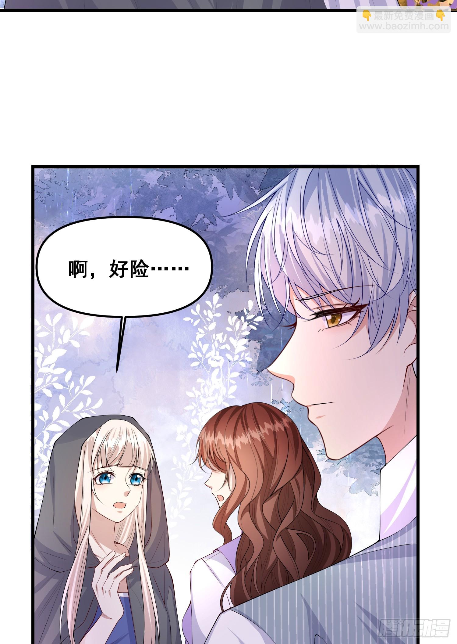 第78话说漏嘴了-第84话