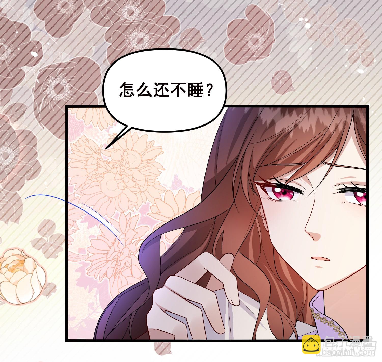 第78话说漏嘴了-第84话