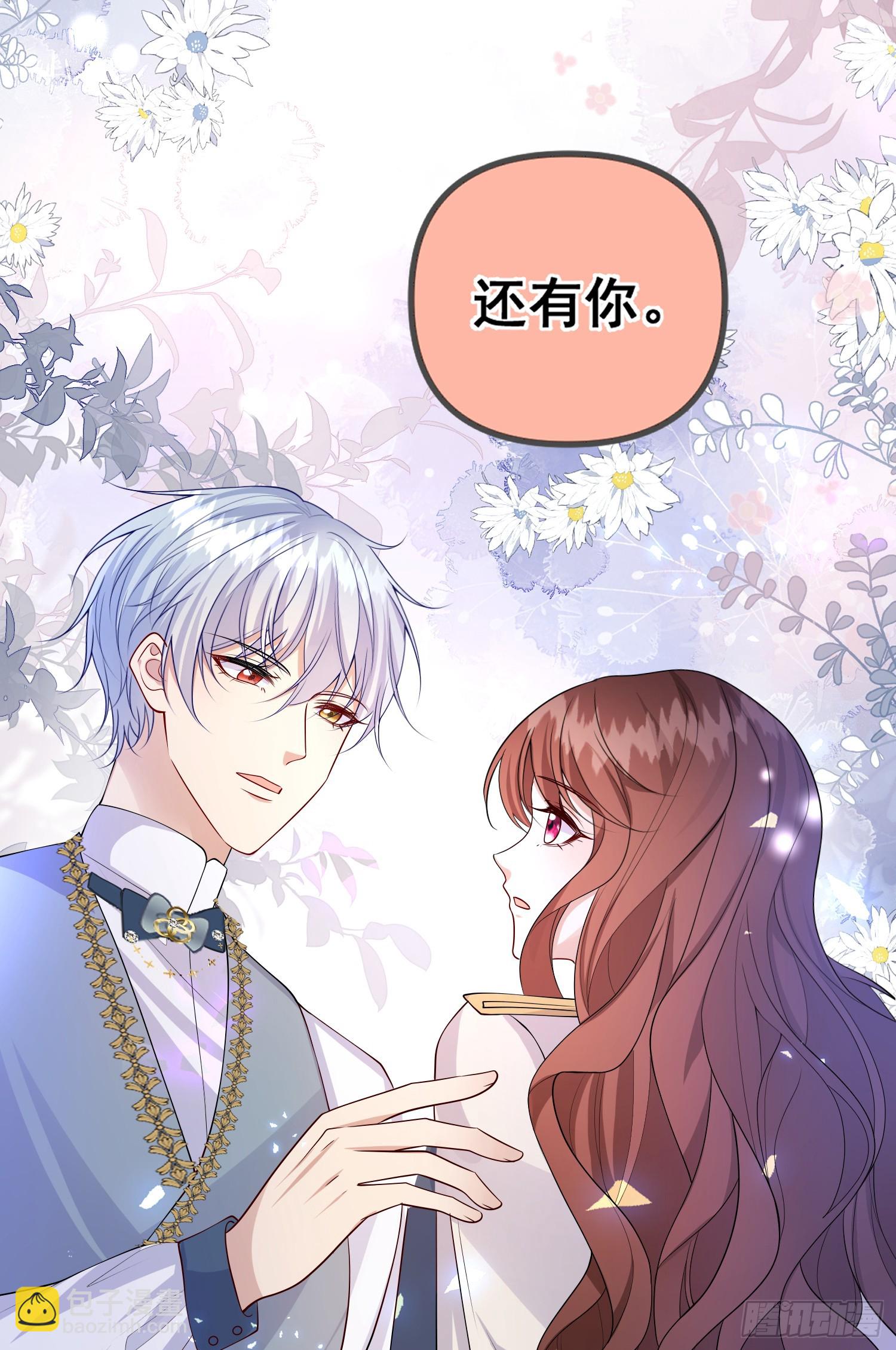 第78话说漏嘴了-第84话