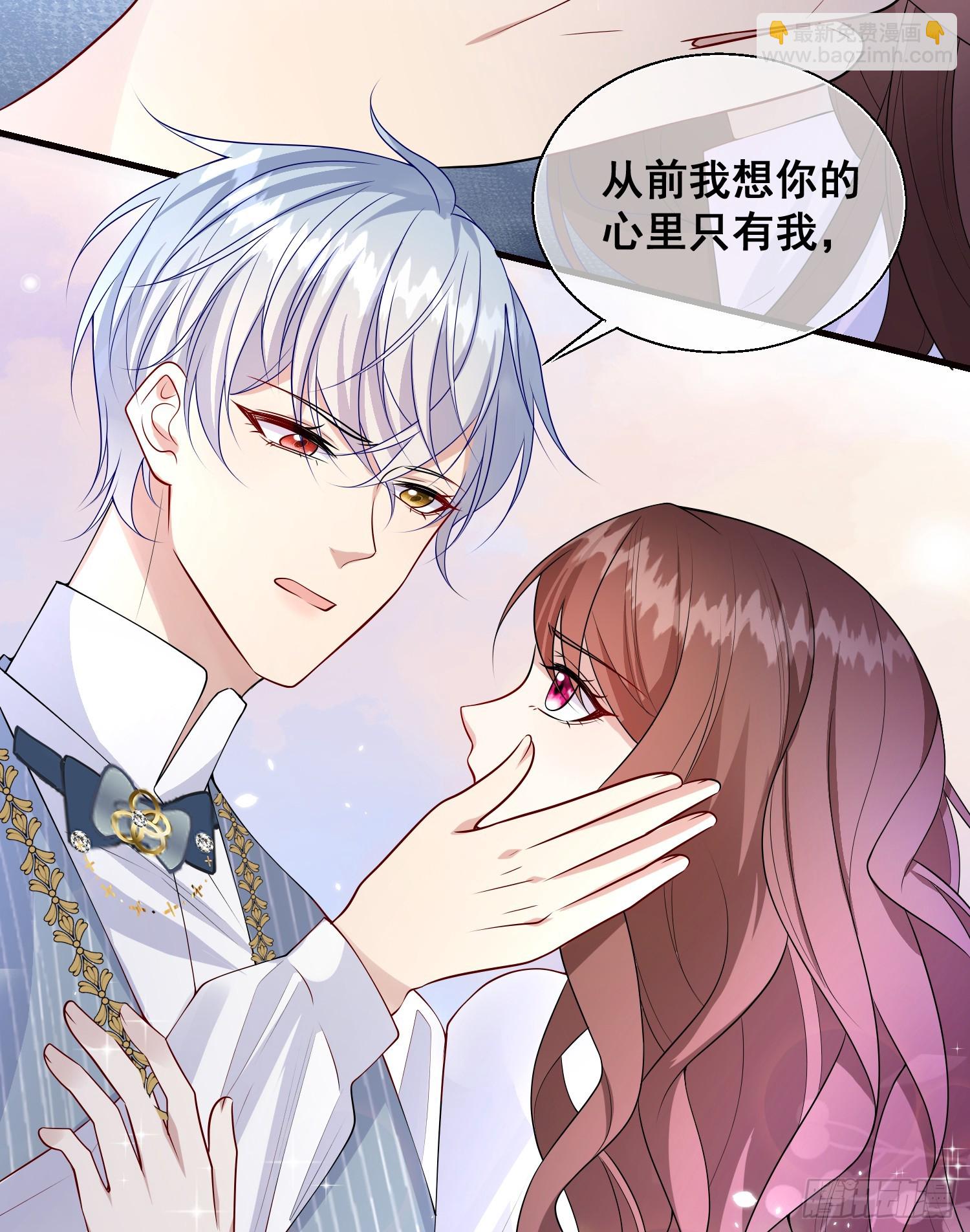 第78话说漏嘴了-第84话