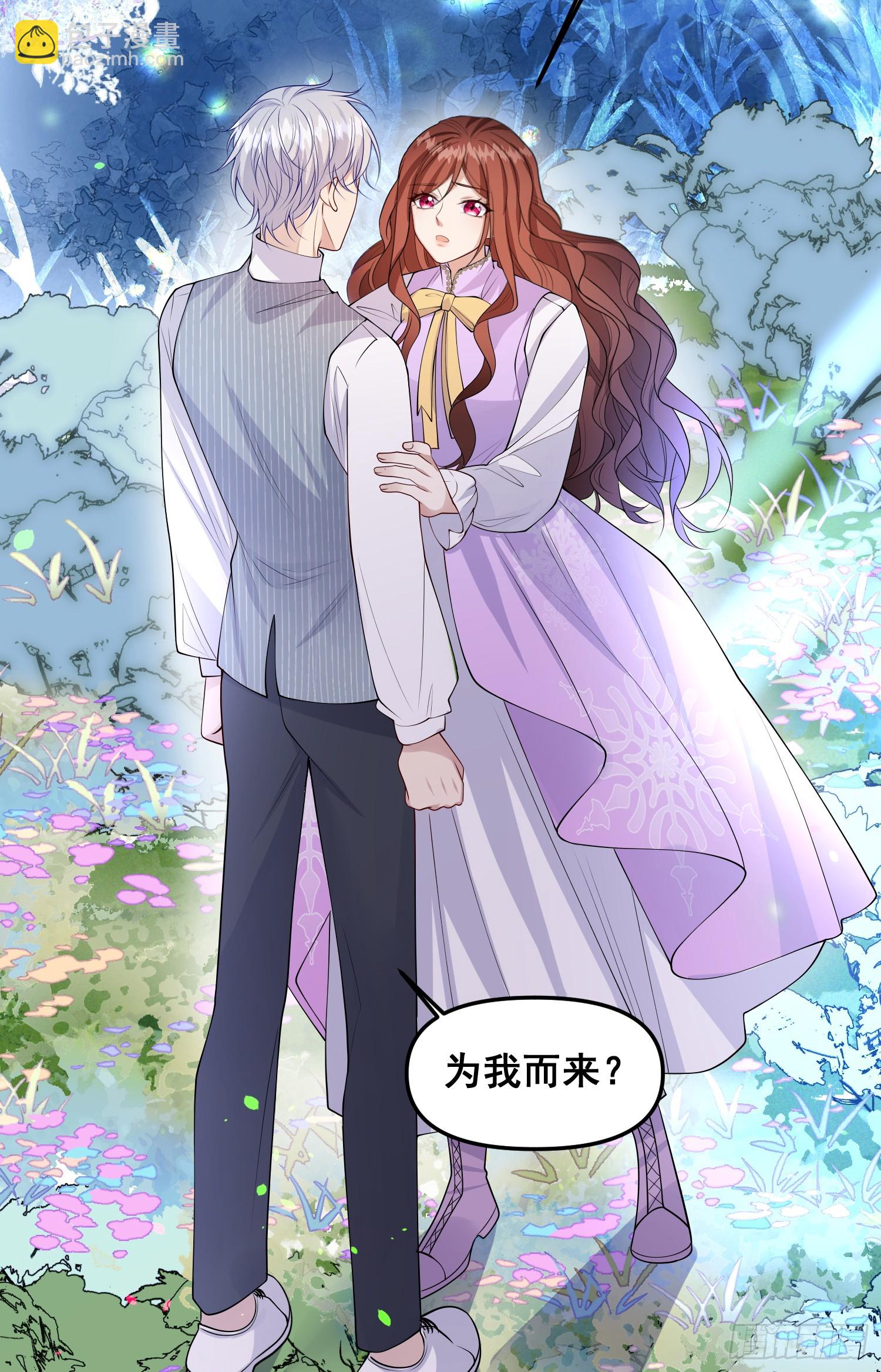 第78话说漏嘴了-第84话