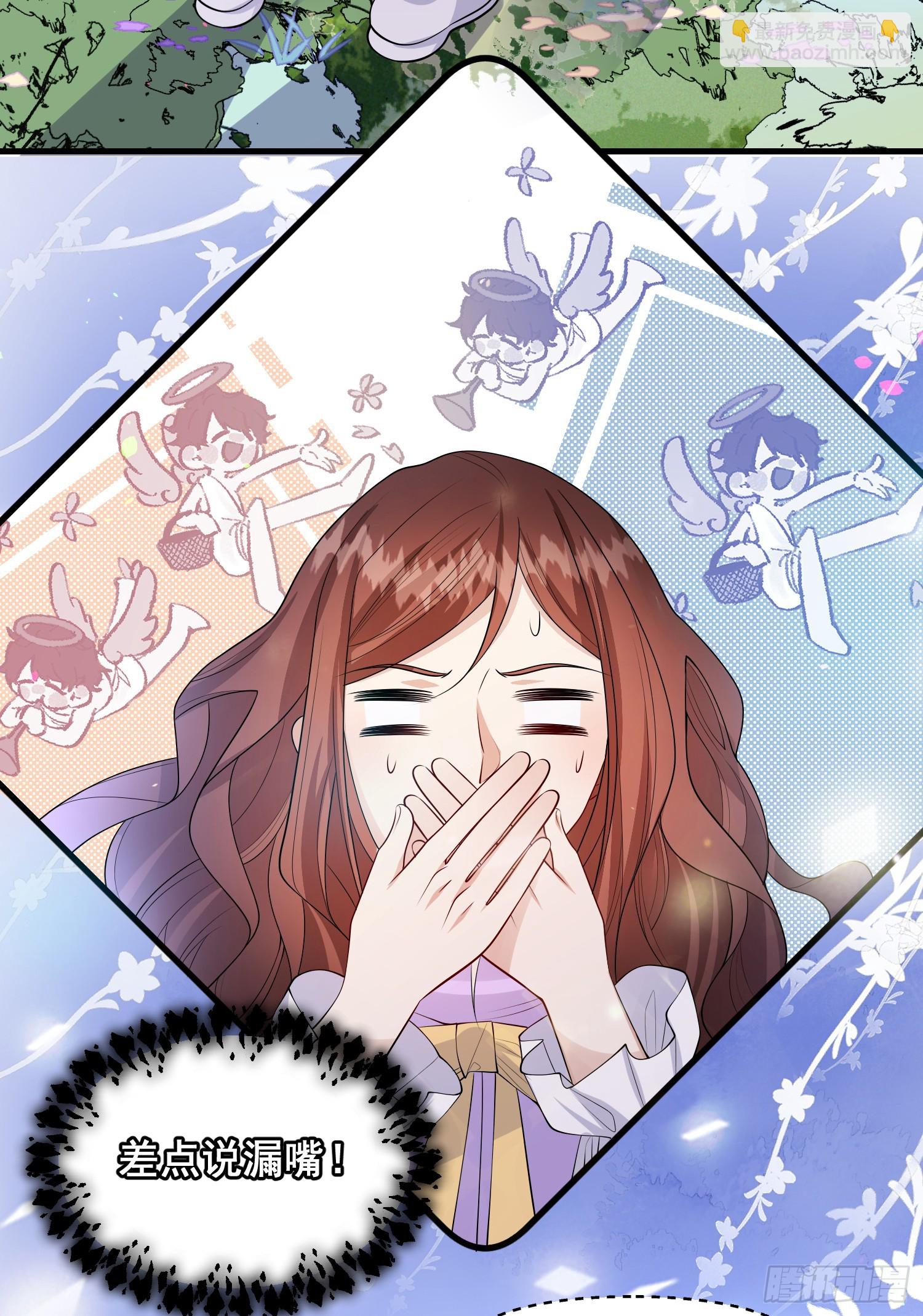 第78话说漏嘴了-第84话