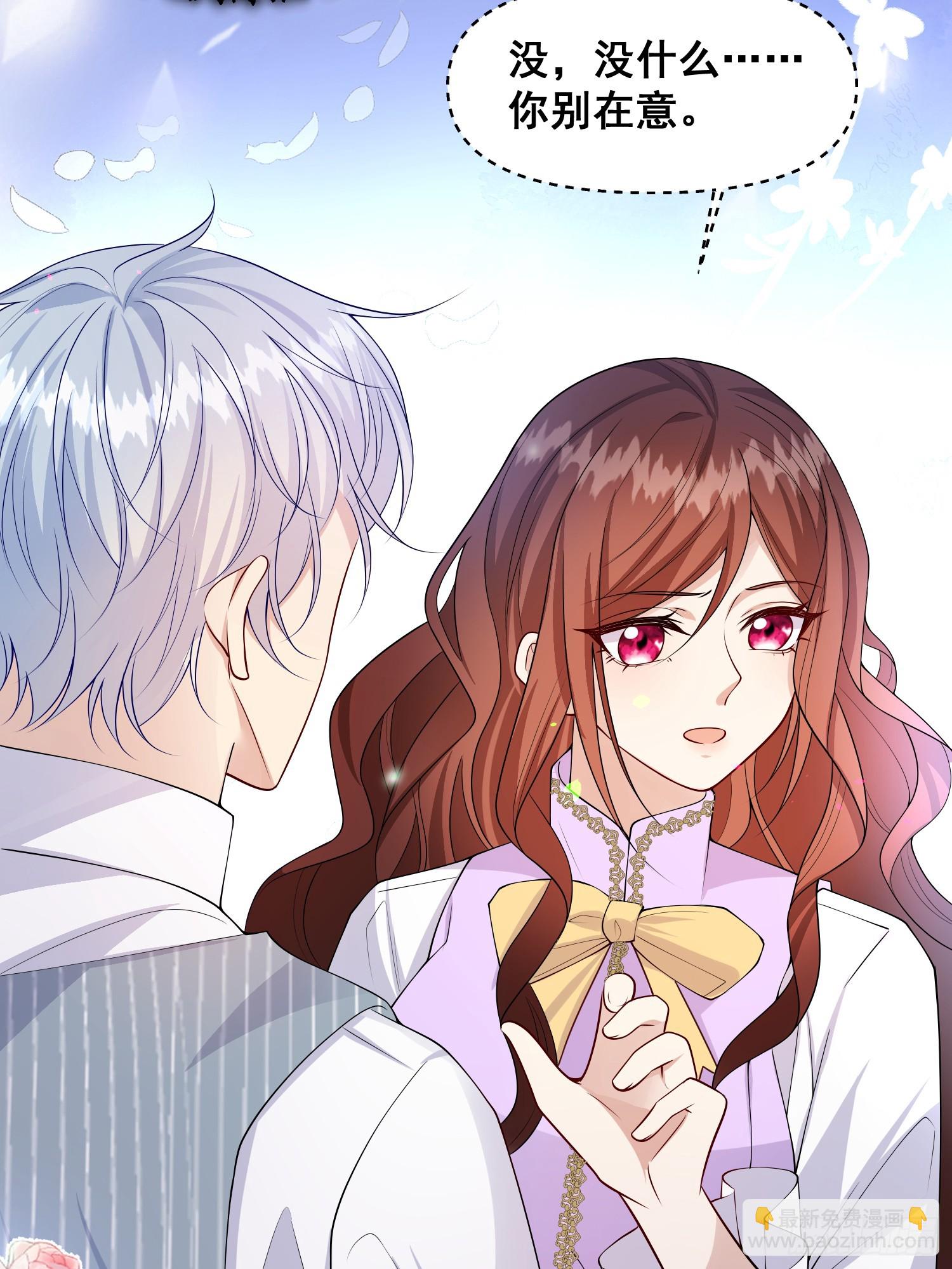 第78话说漏嘴了-第84话