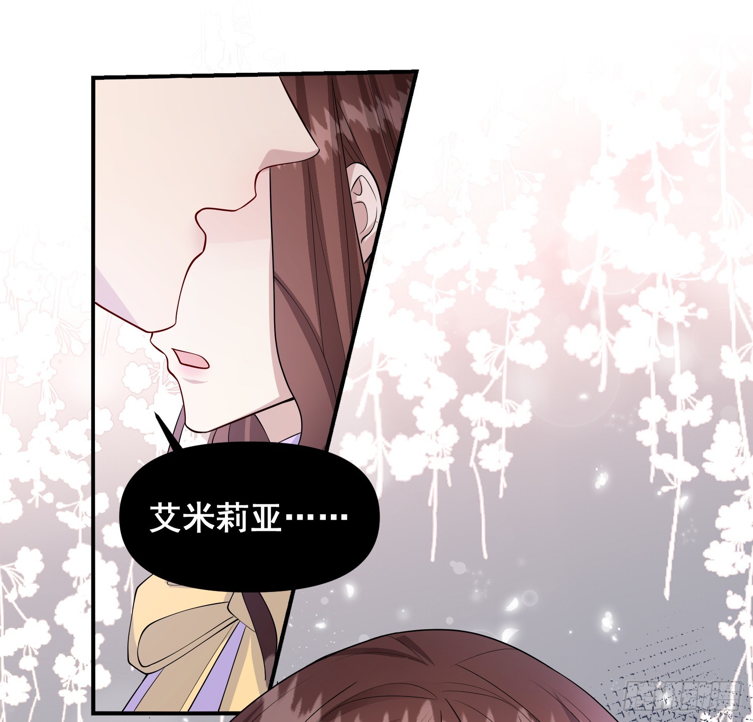 第78话说漏嘴了-第84话