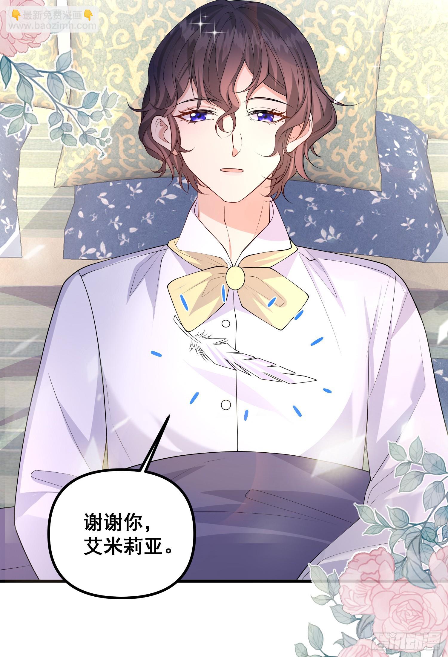 第80话又是莫汉克-第86话