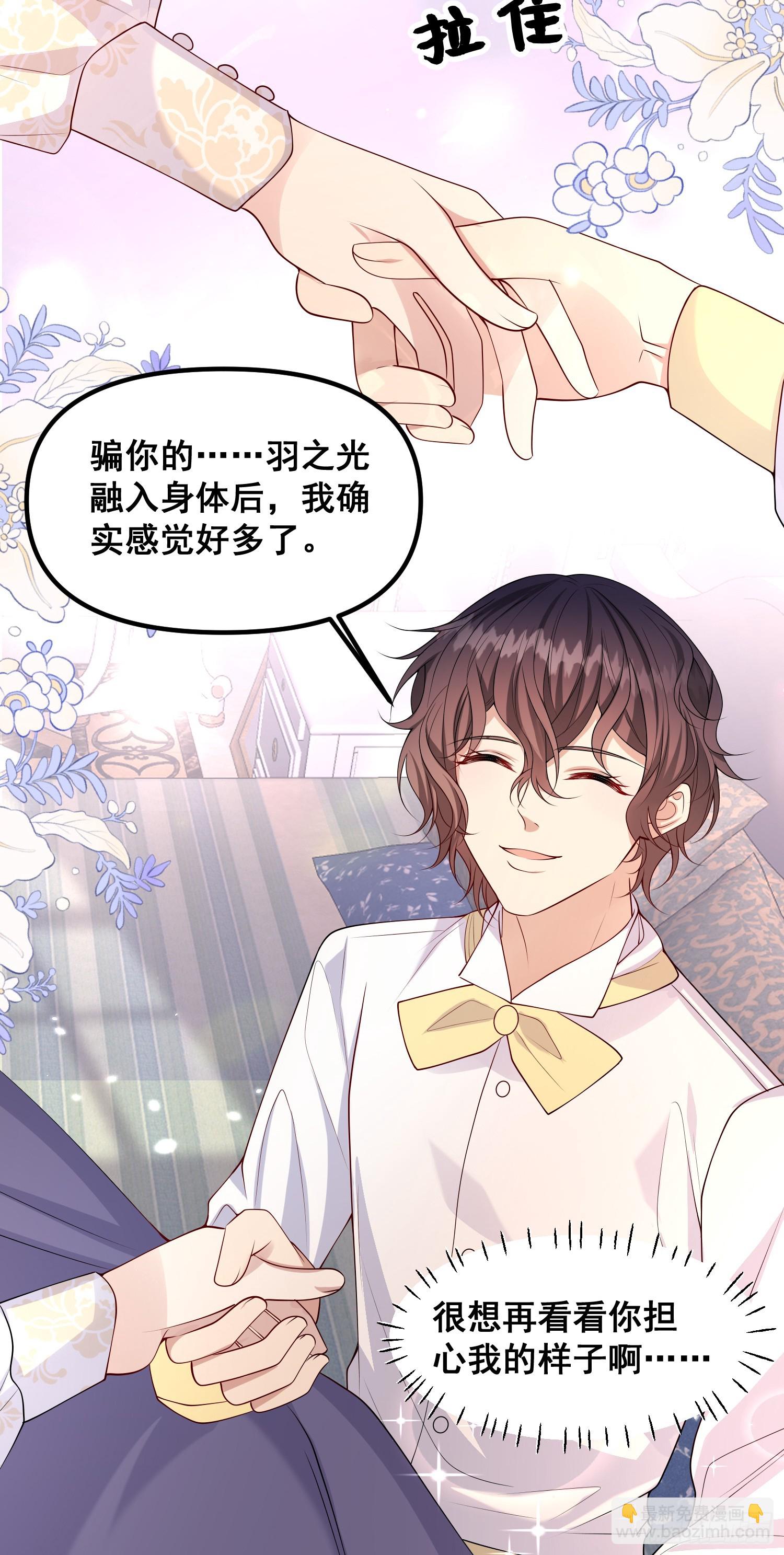 第80话又是莫汉克-第86话