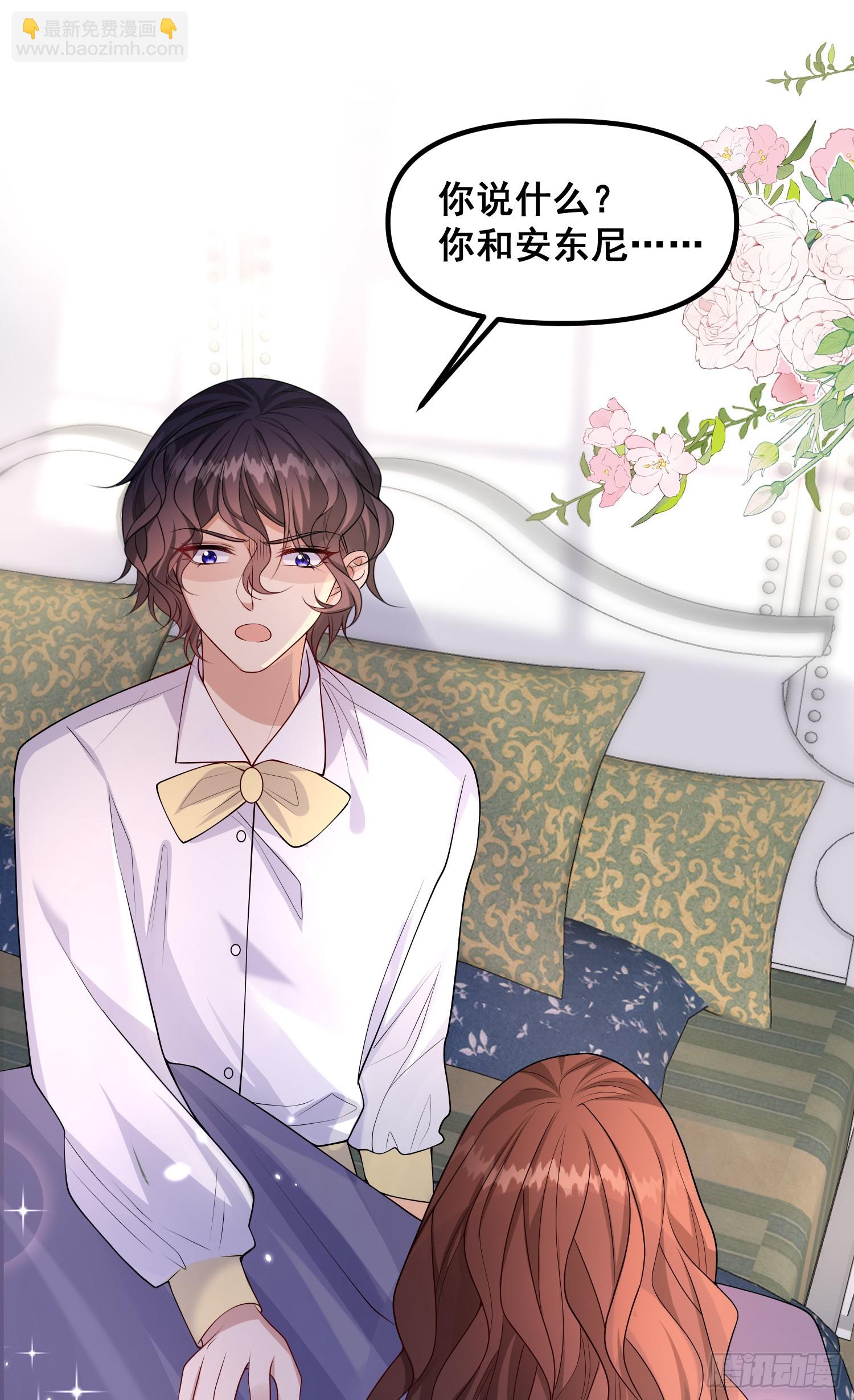 第80话又是莫汉克-第86话