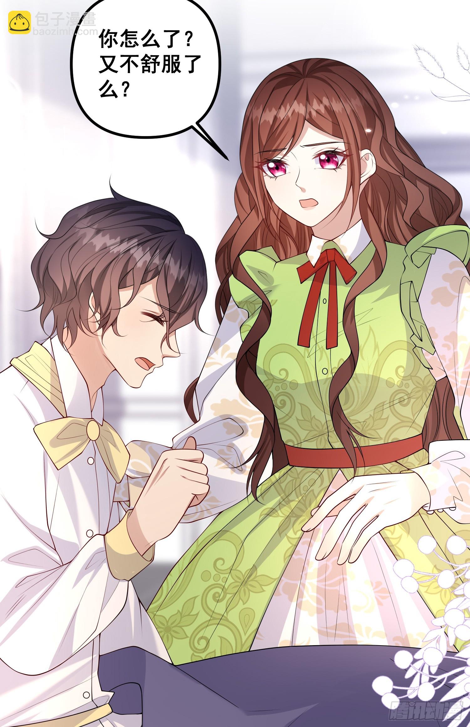 第80话又是莫汉克-第86话