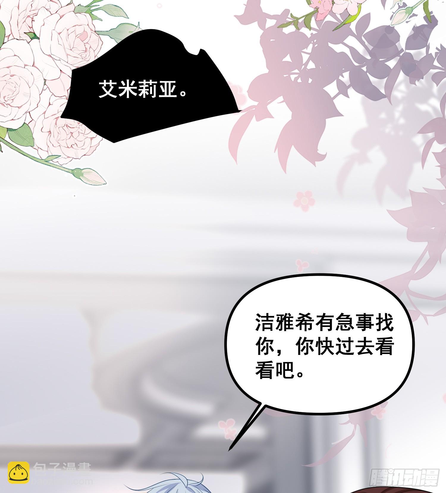 第80话又是莫汉克-第86话