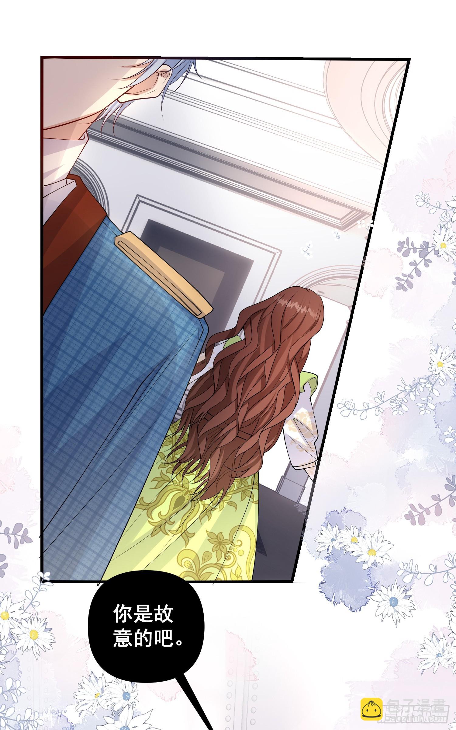 第80话又是莫汉克-第86话