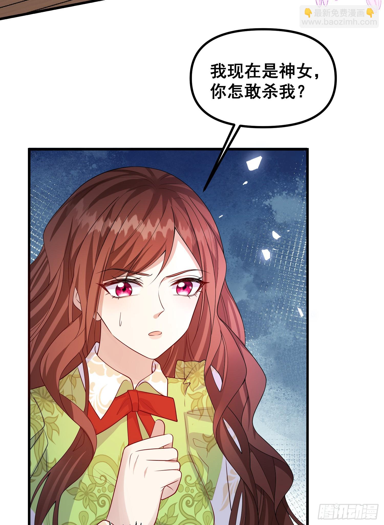 第82话你值得-第88话