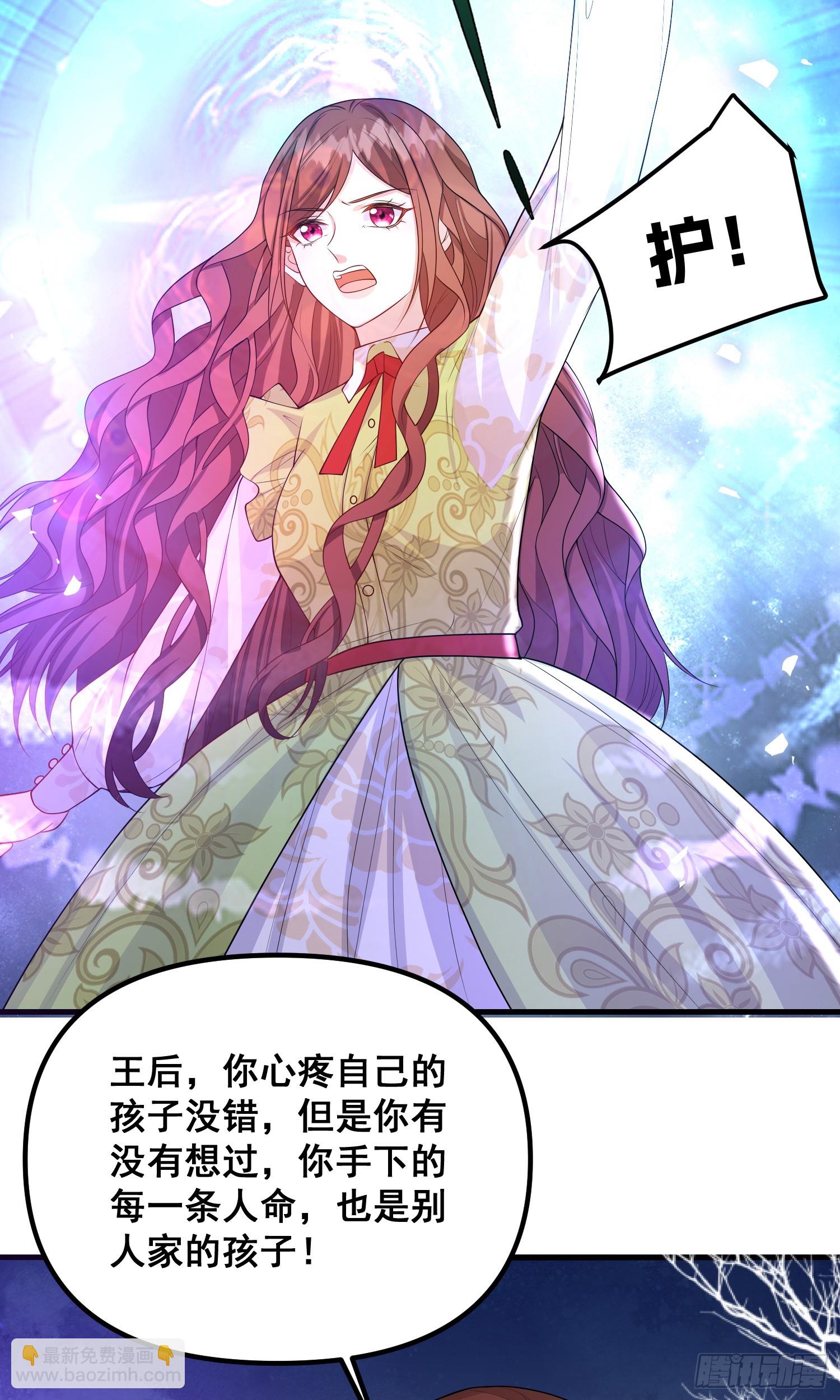 第82话你值得-第88话