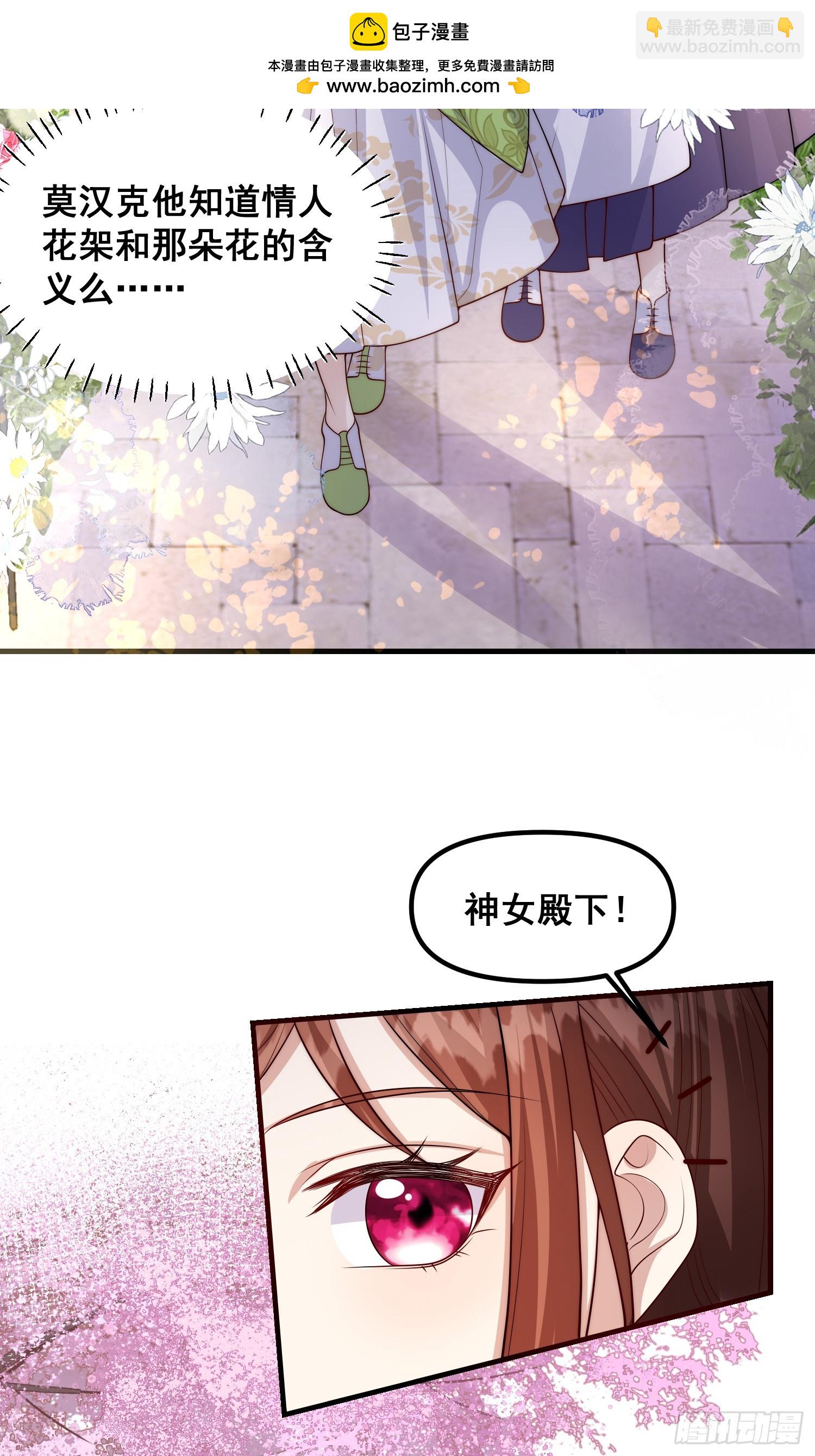 第82话你值得-第88话