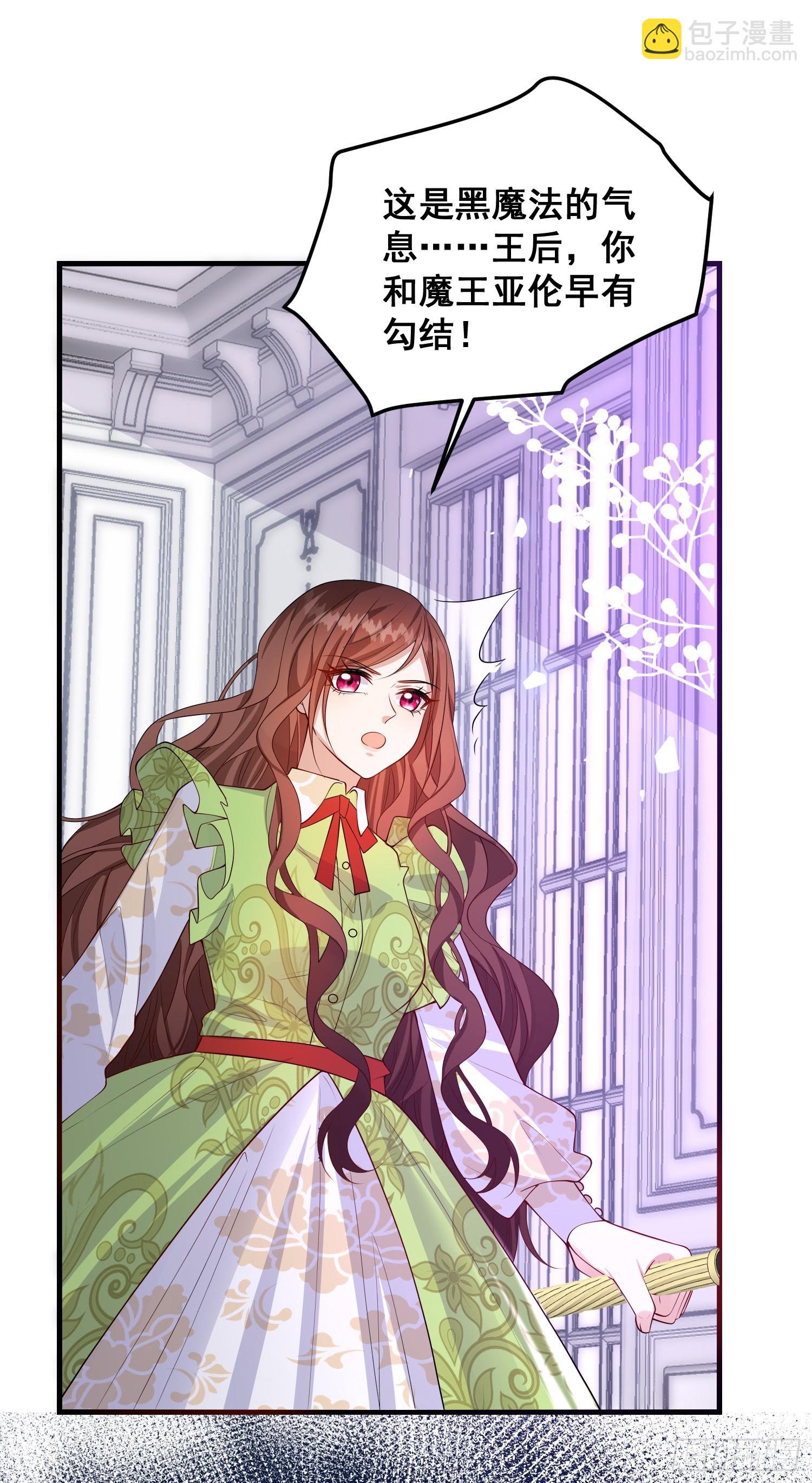 第82话你值得-第88话