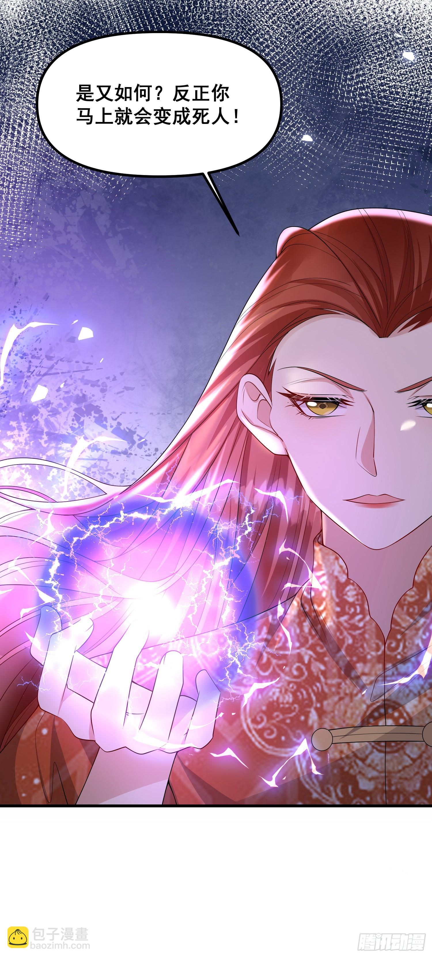 第82话你值得-第88话