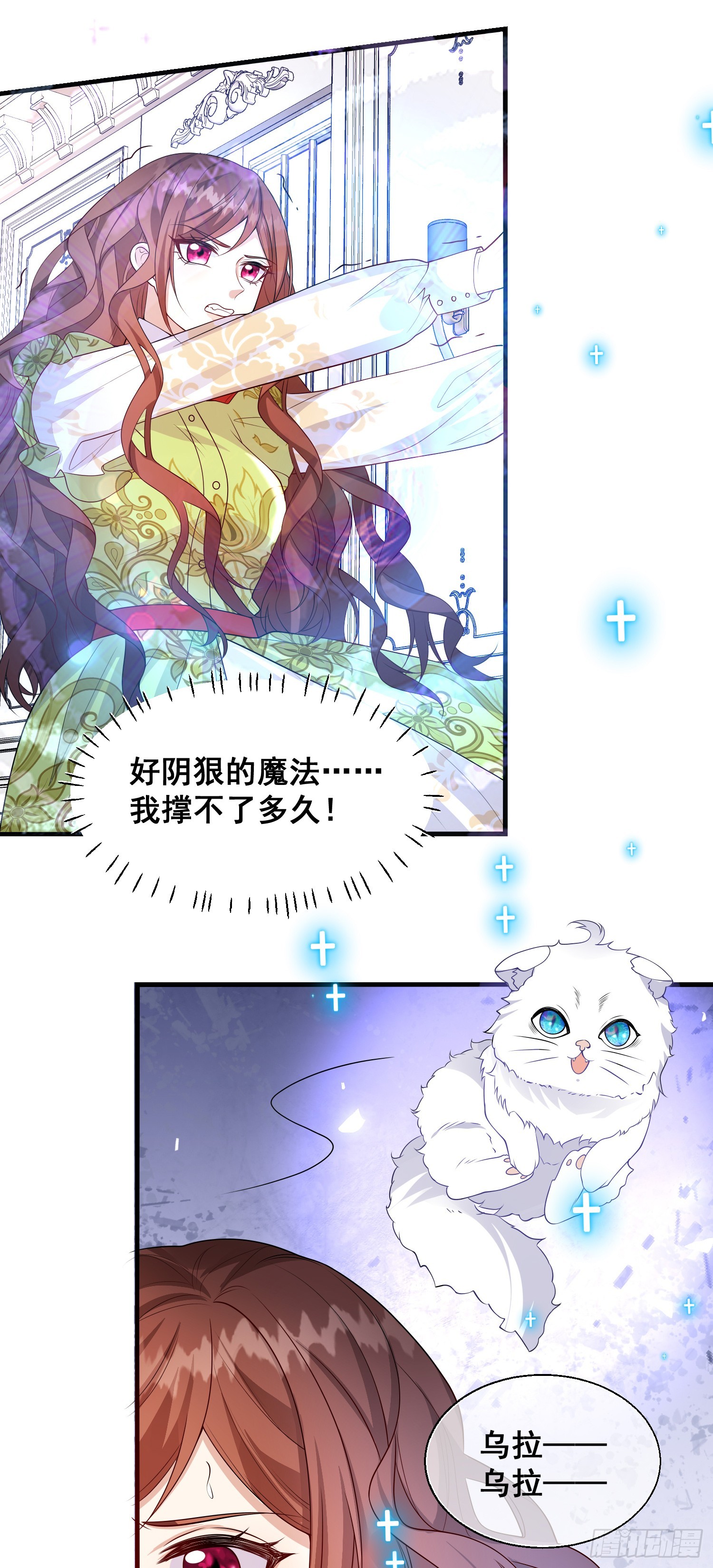 第82话你值得-第88话