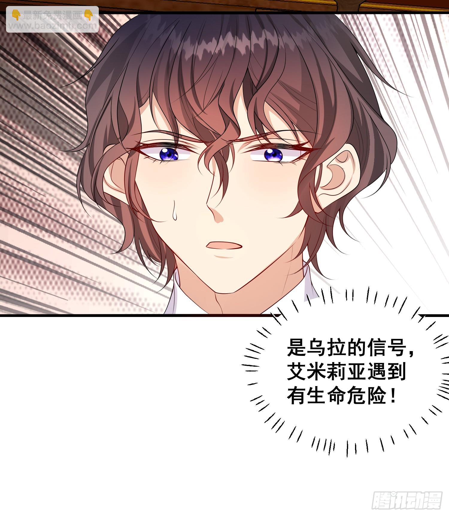 第82话你值得-第88话