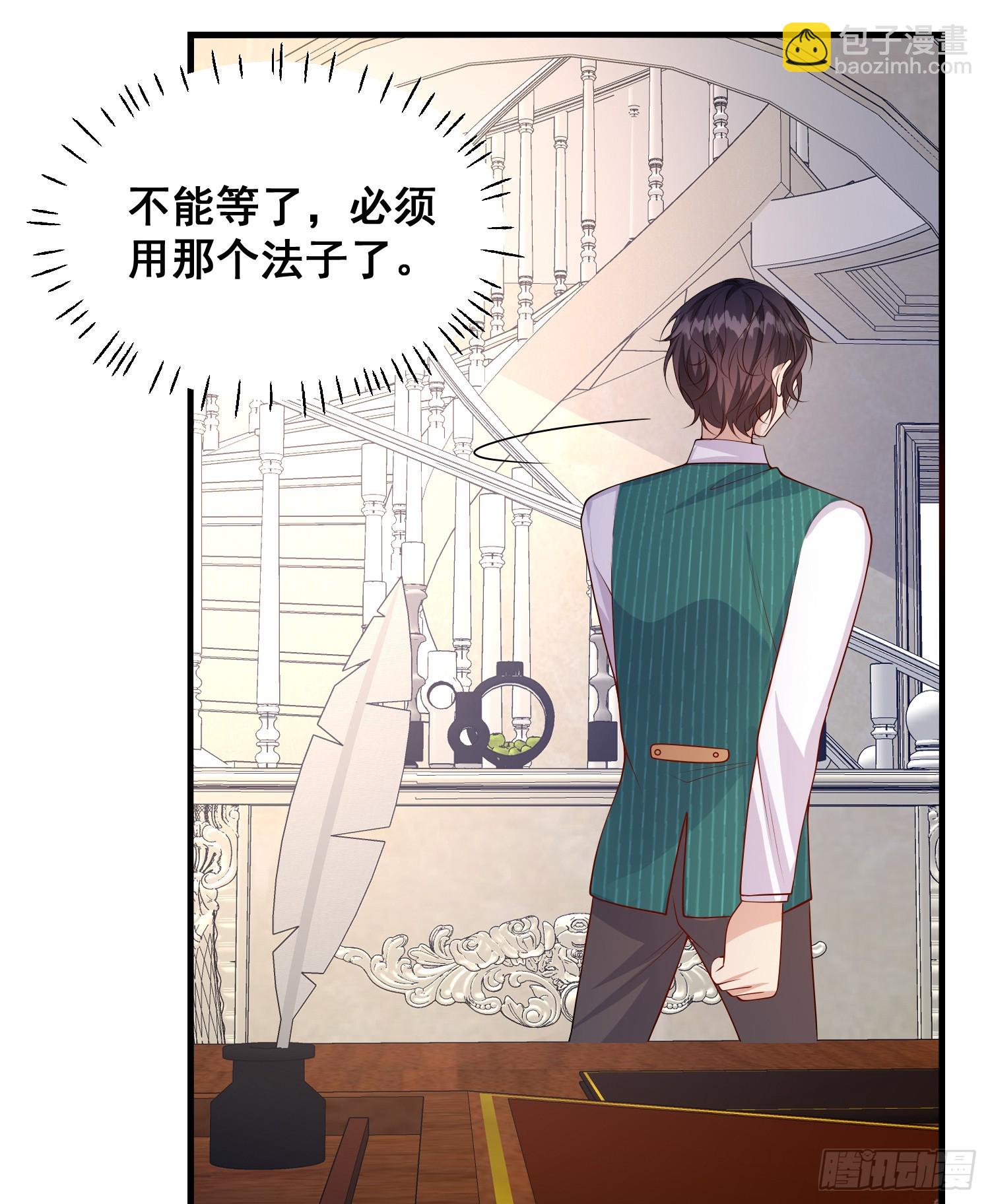 第82话你值得-第88话