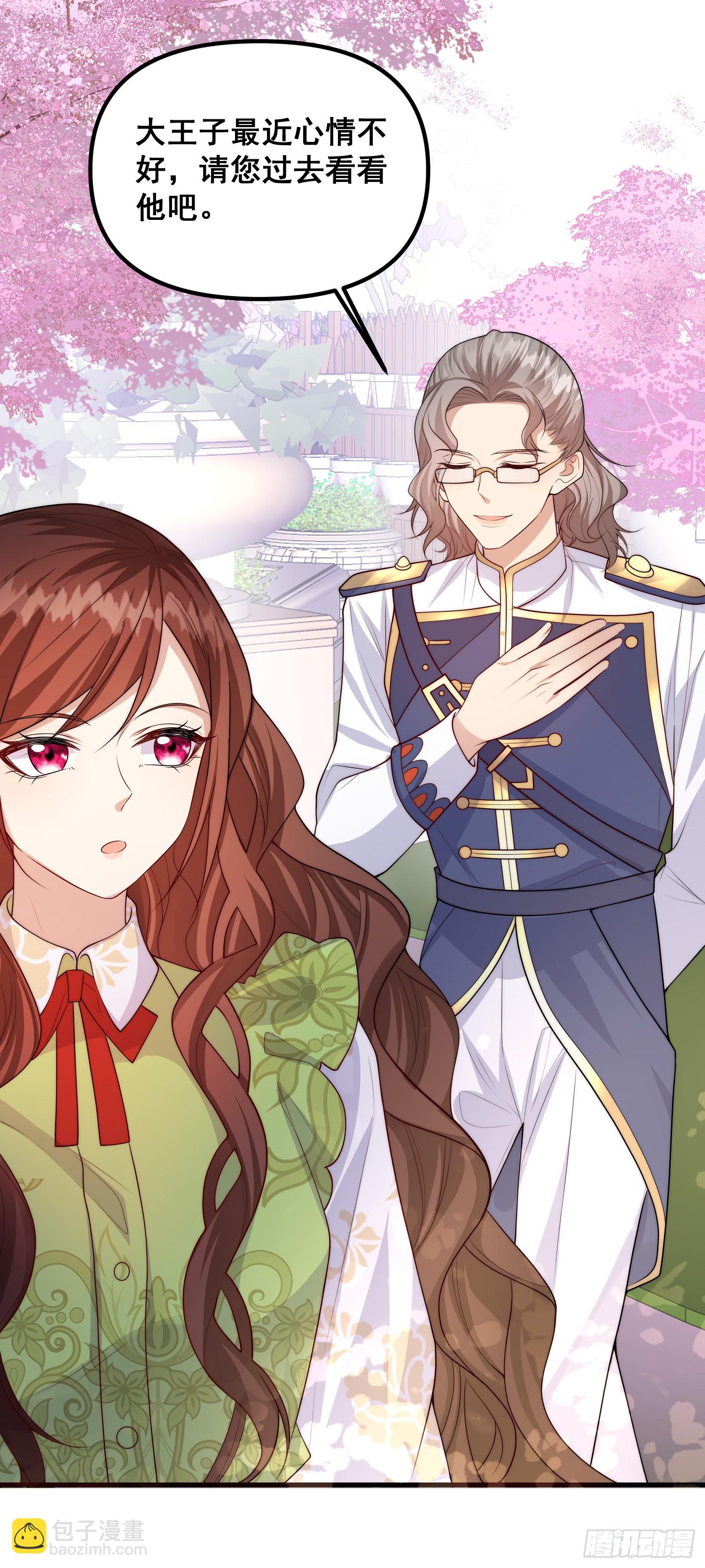 第82话你值得-第88话