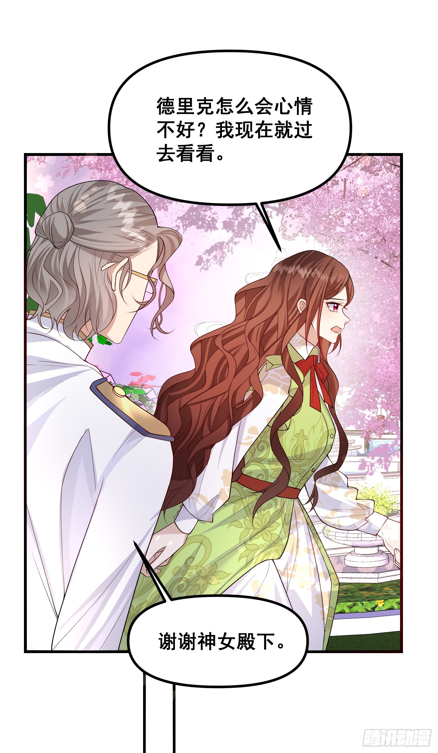 第82话你值得-第88话