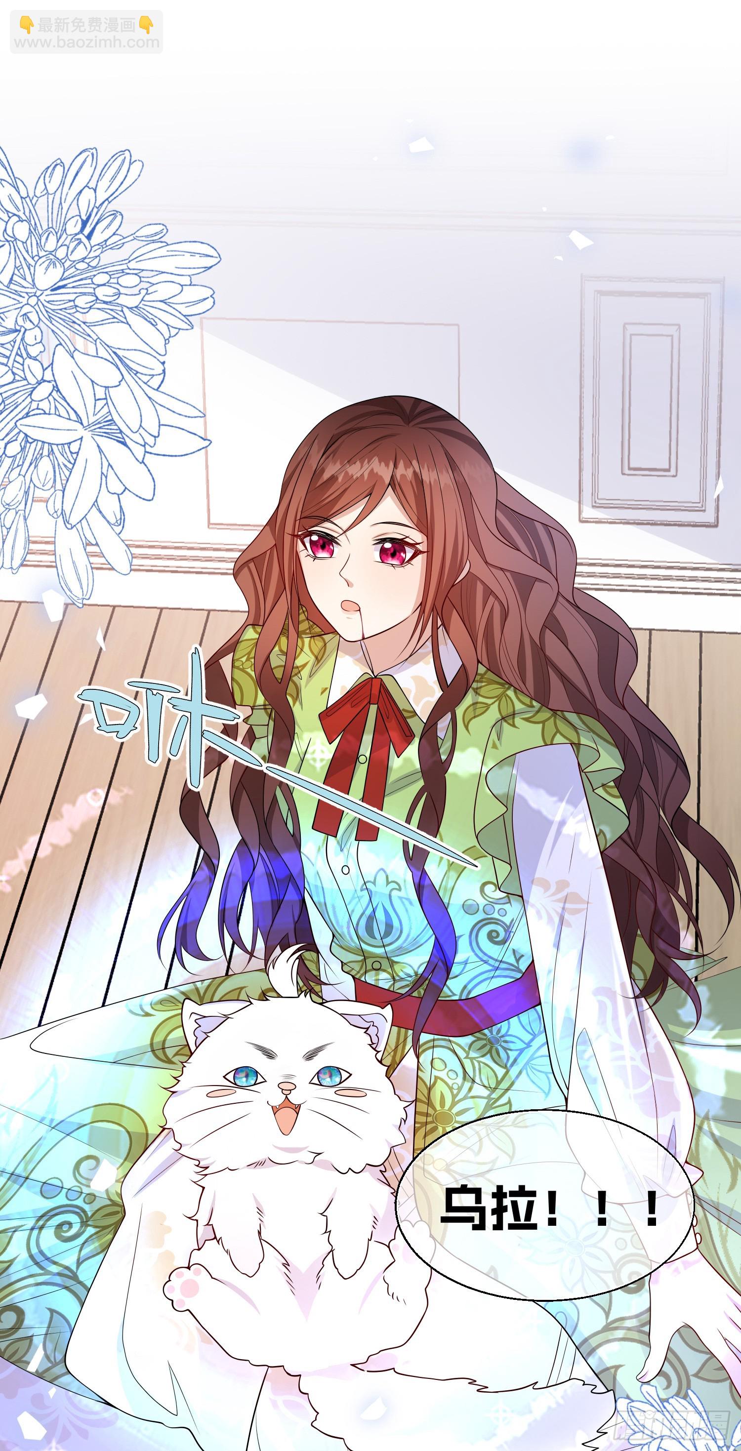 第82话你值得-第88话