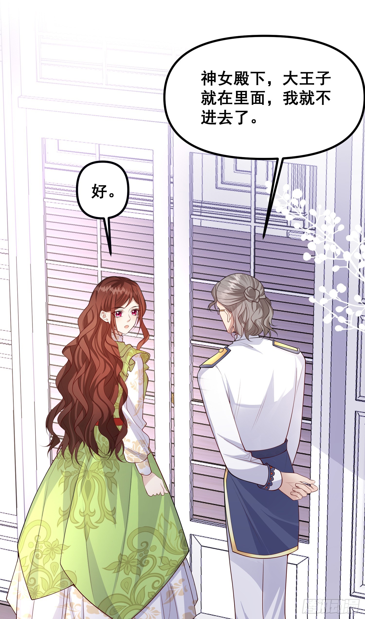 第82话你值得-第88话