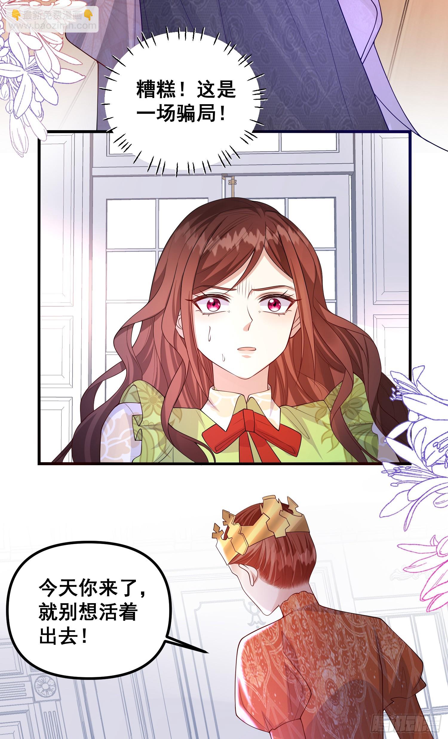 第82话你值得-第88话