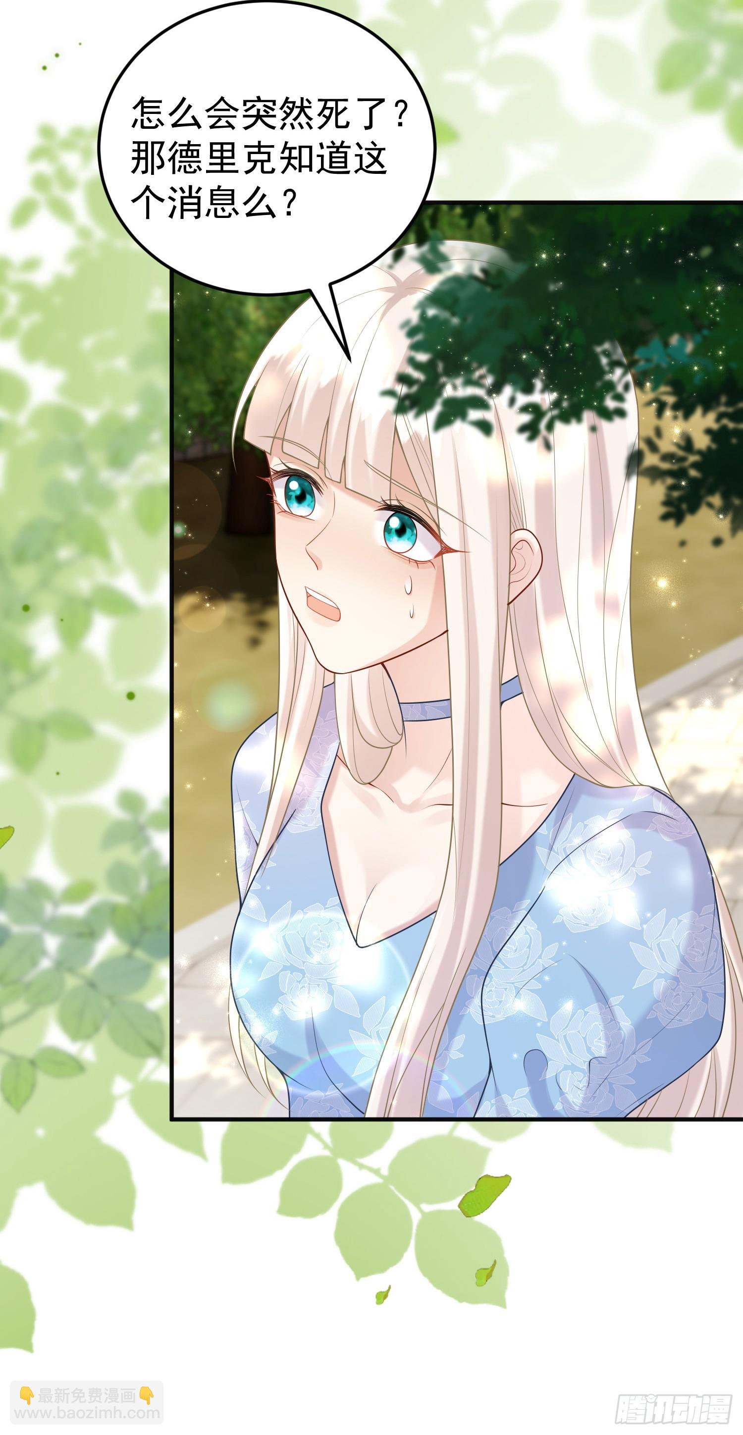 第84话振作-第90话