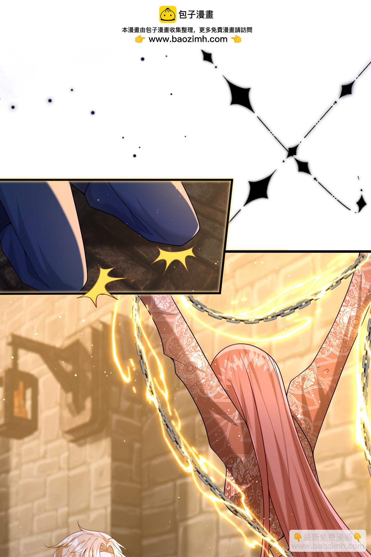 第84话振作-第90话