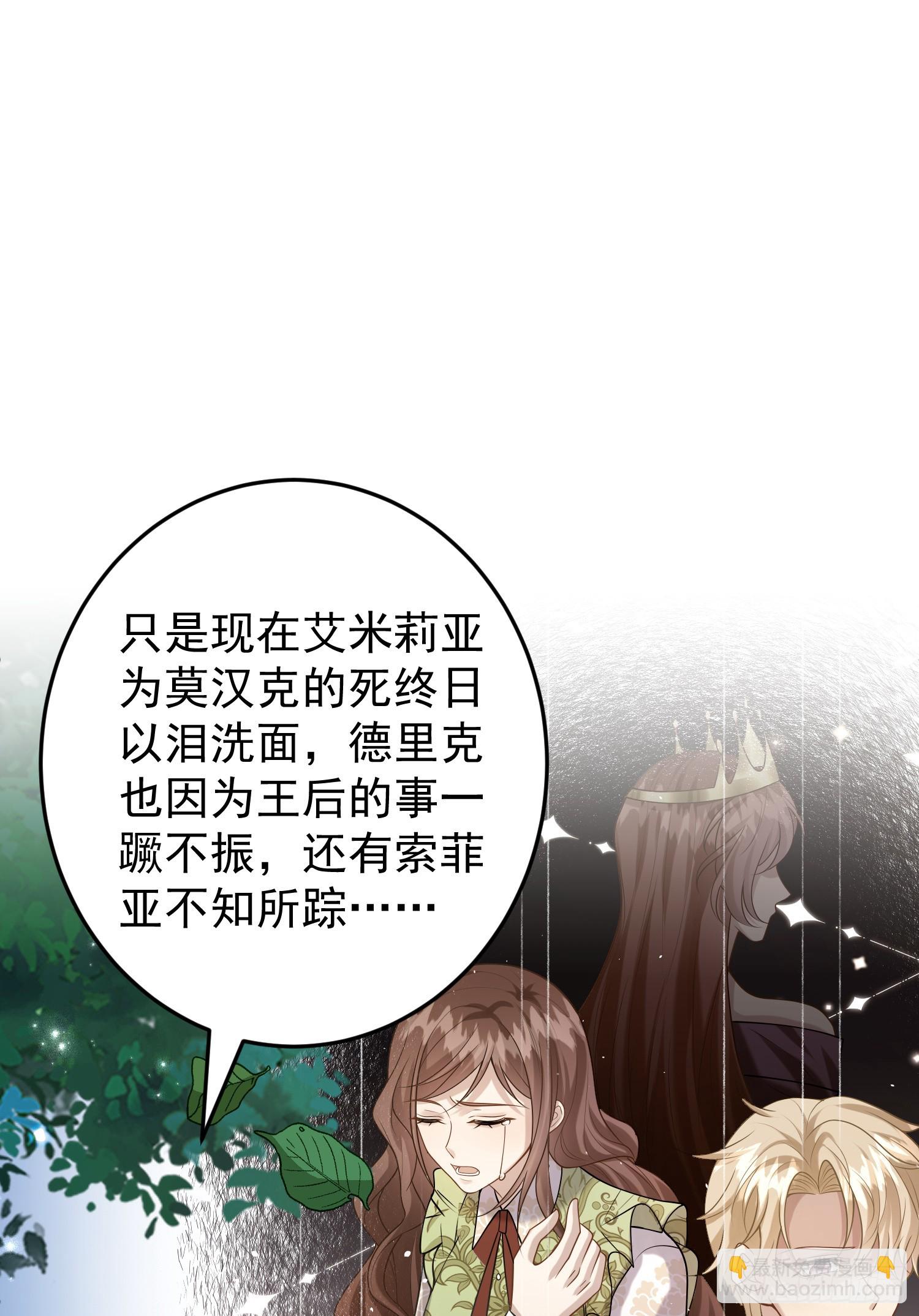 第84话振作-第90话