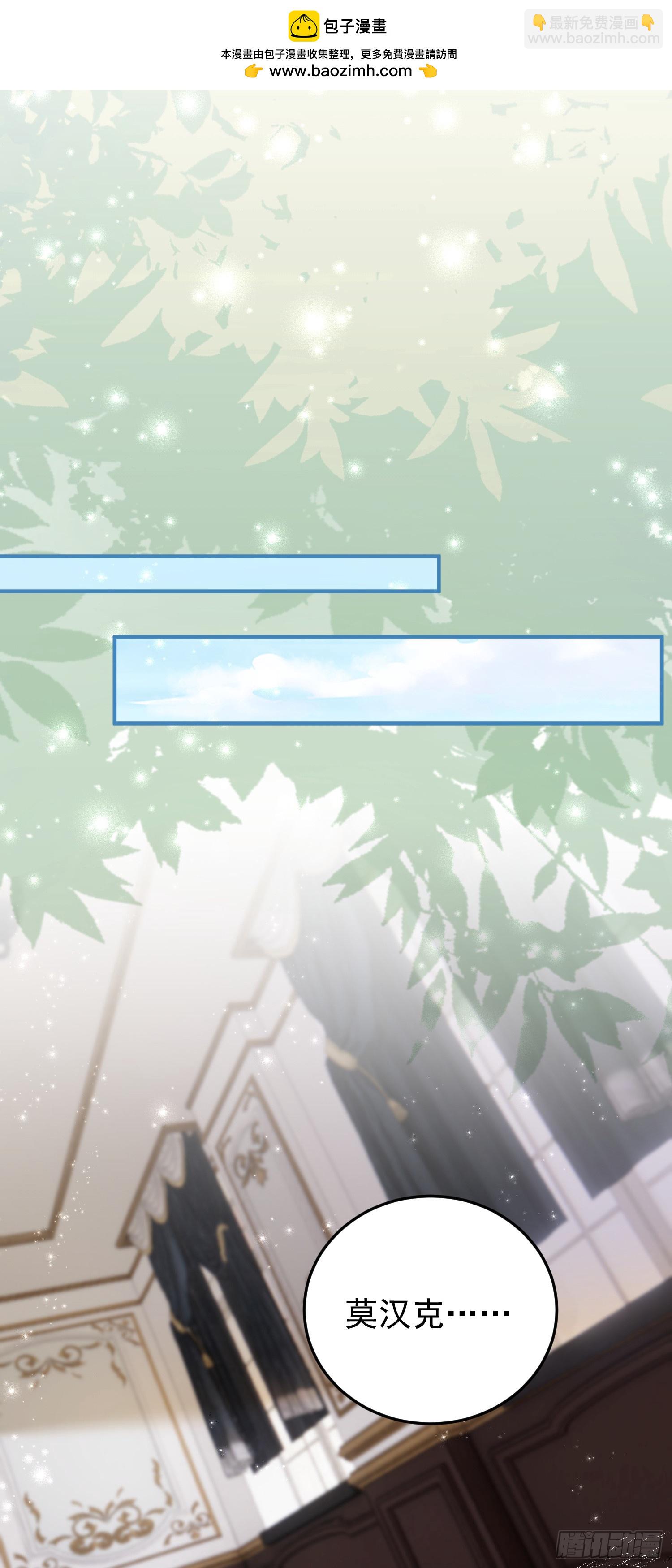 第84话振作-第90话