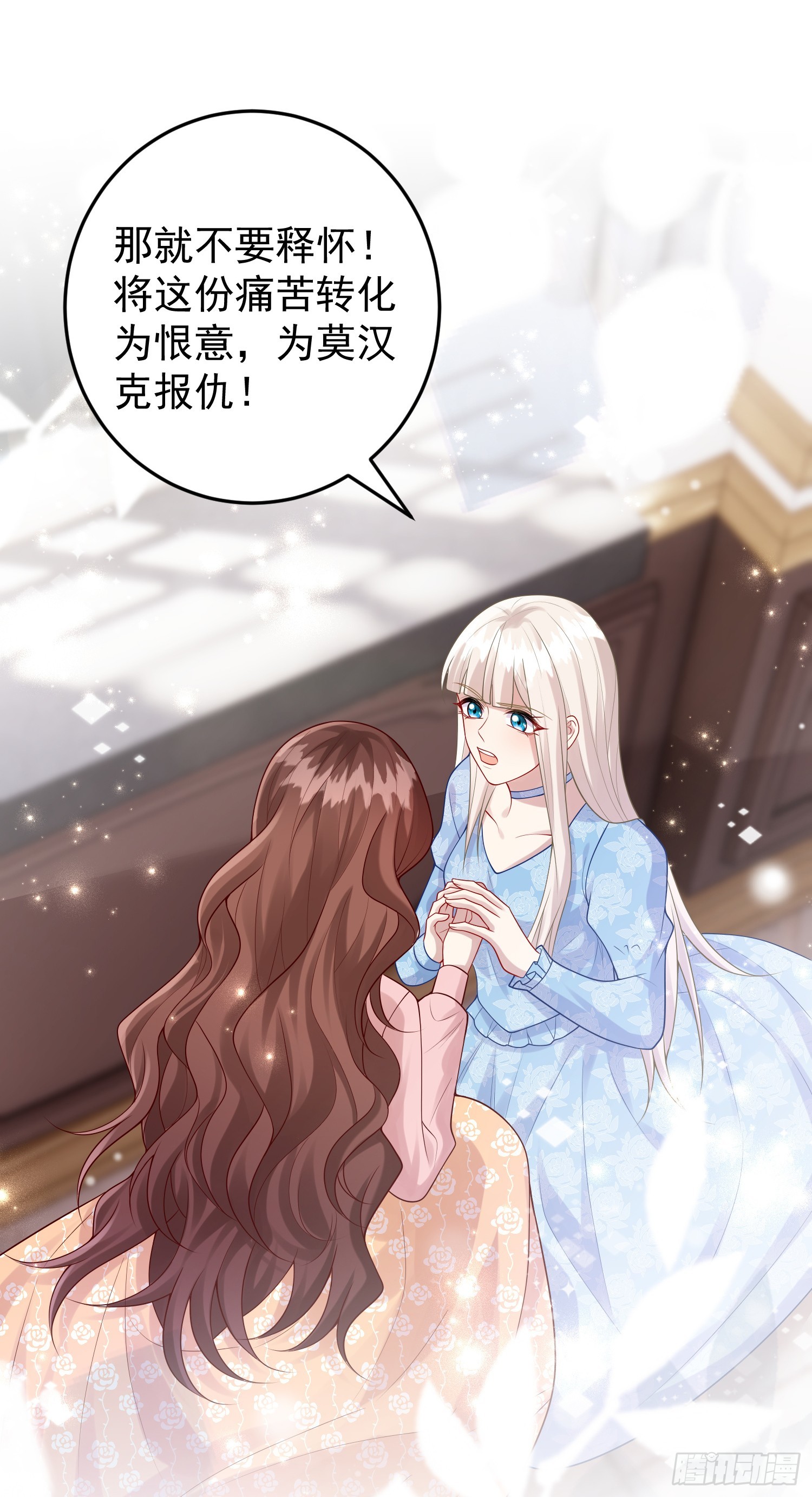 第84话振作-第90话