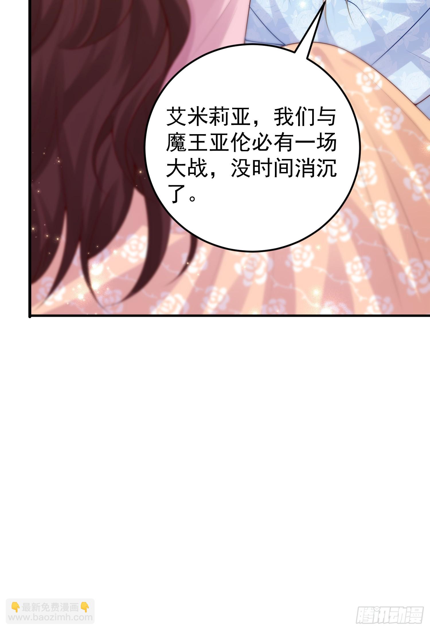 第84话振作-第90话