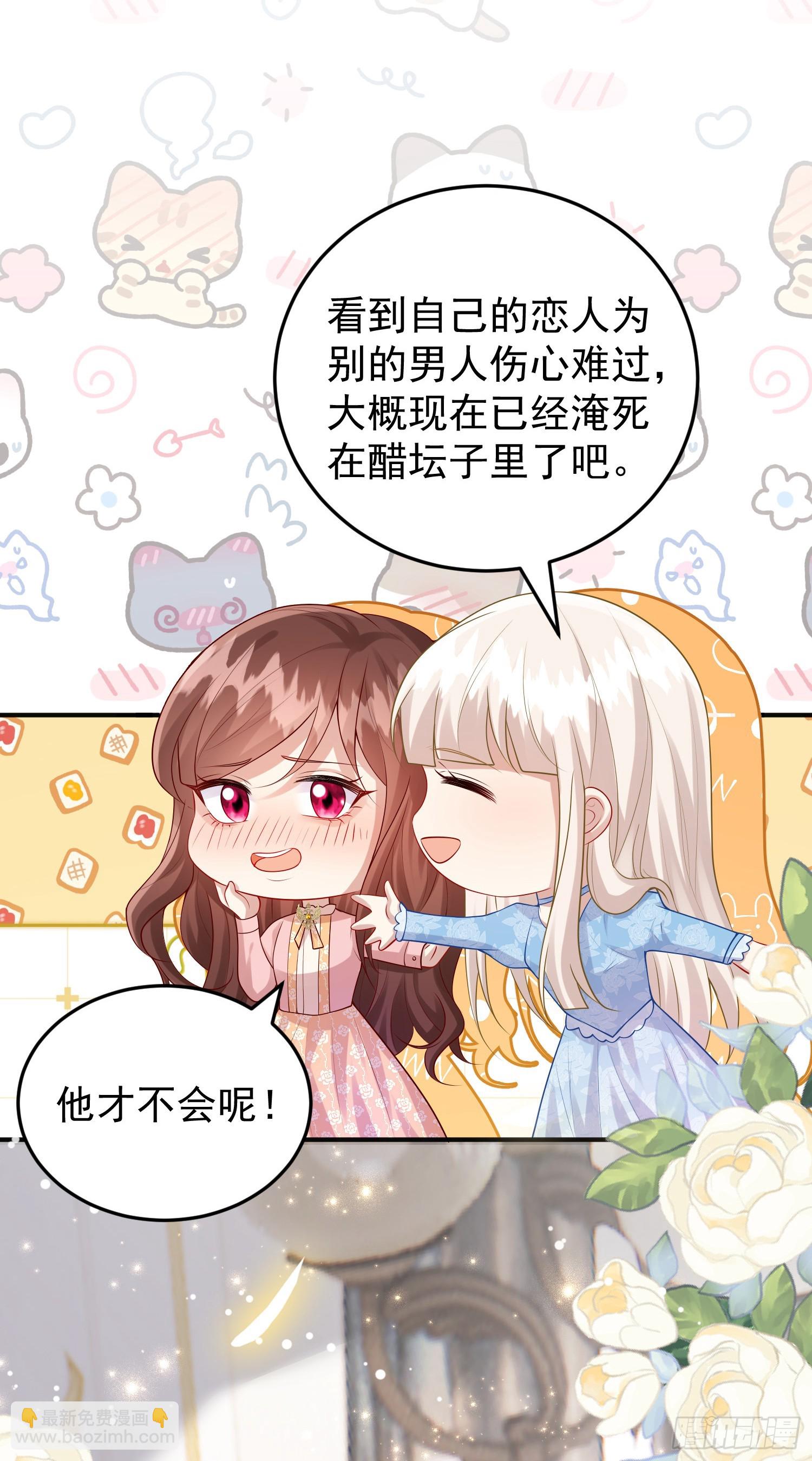 第84话振作-第90话