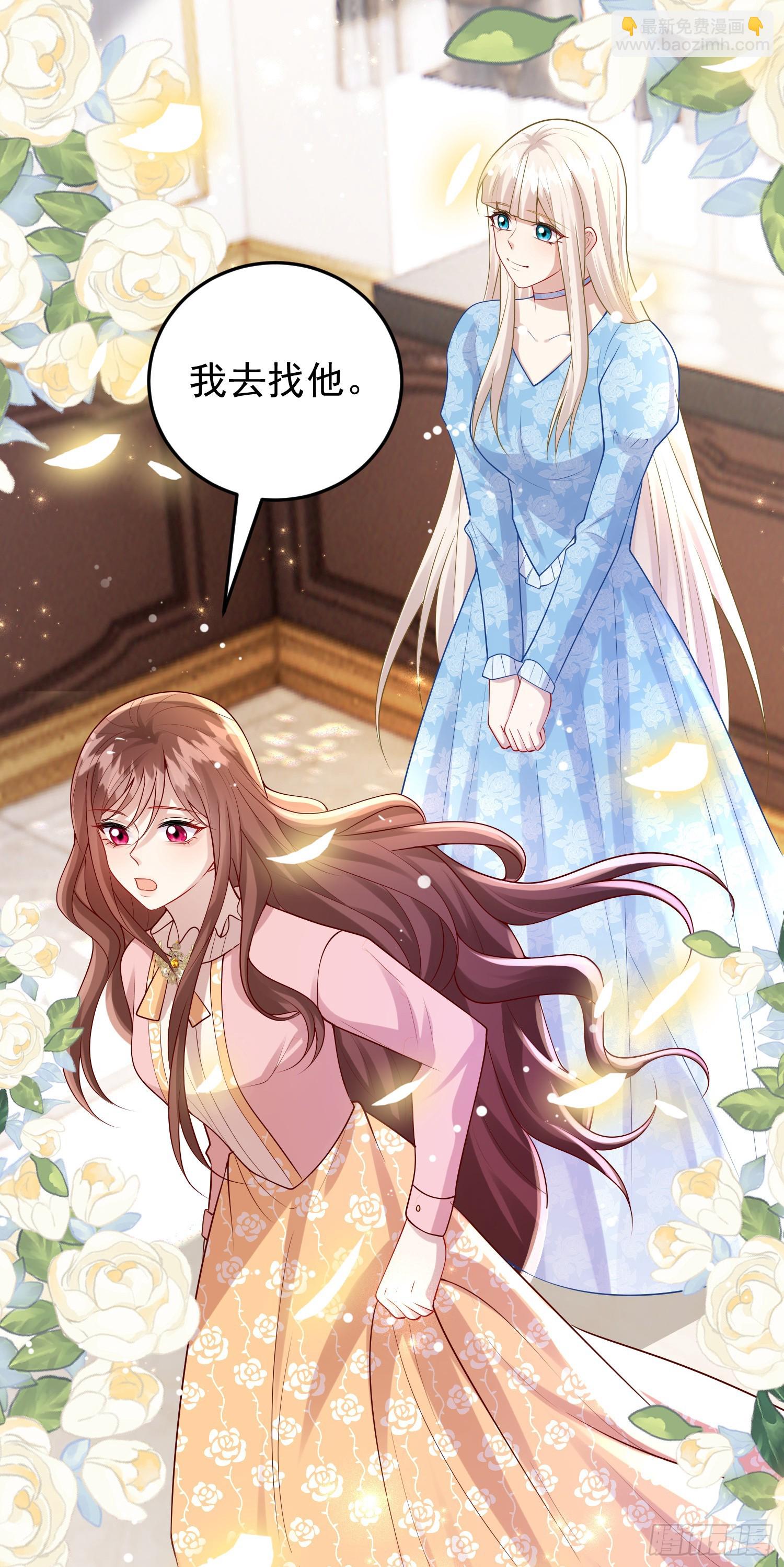 第84话振作-第90话